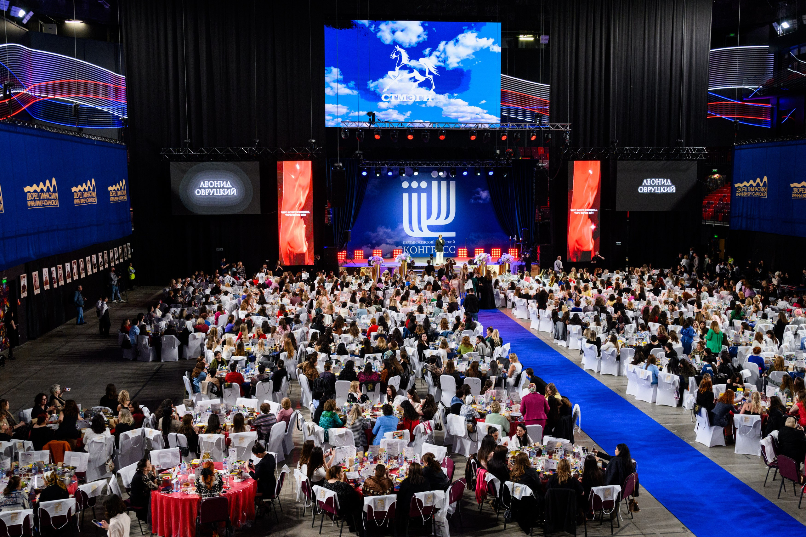 Первый Еврейский Женский Конгресс. Свадебный, портретный фотограф Москва