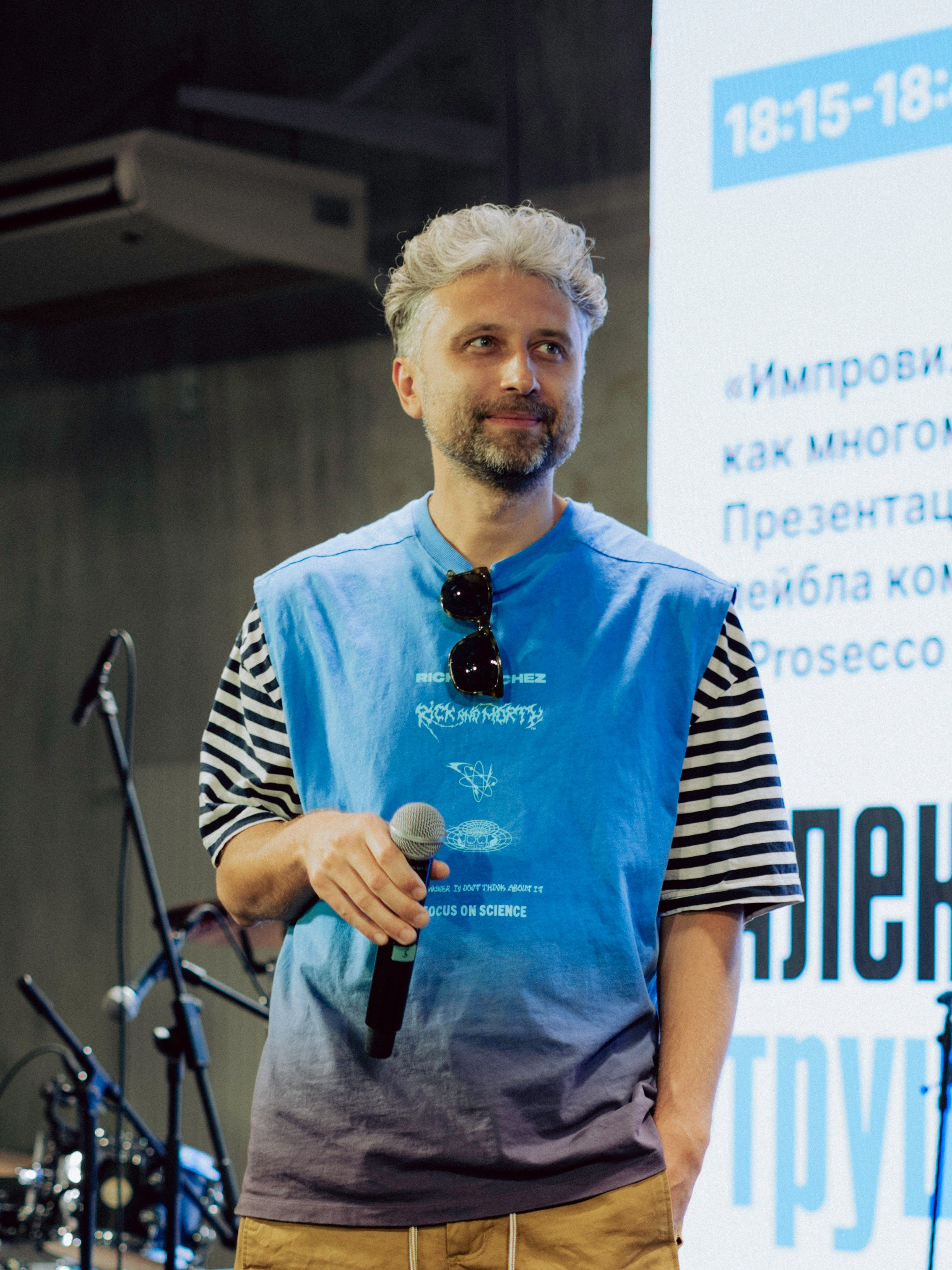 INPROSSECO FEST. Фотограф в Москве Шалышко Ангелина