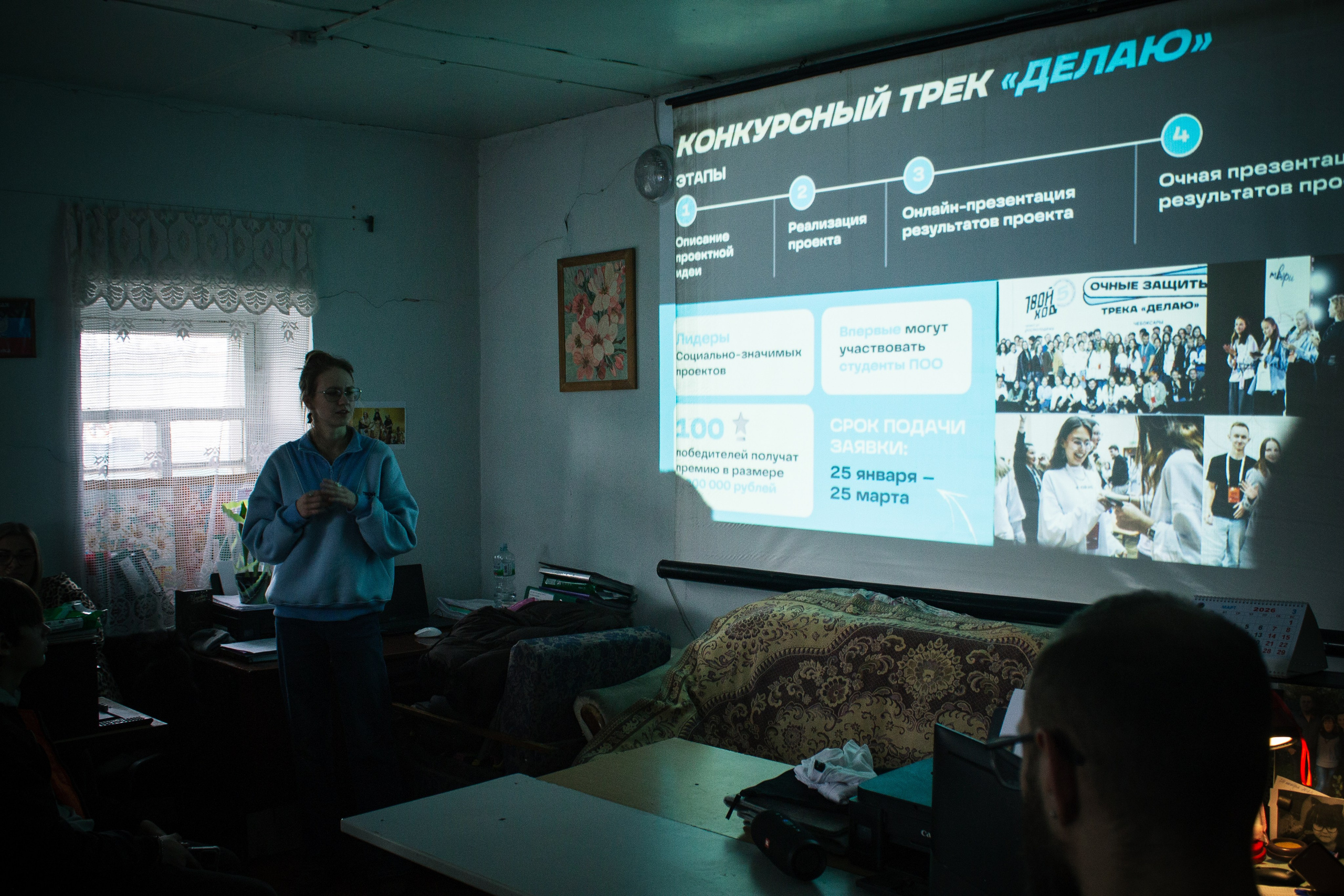 Твой Ход. Илья Чемис — Фотограф в Мариуполе