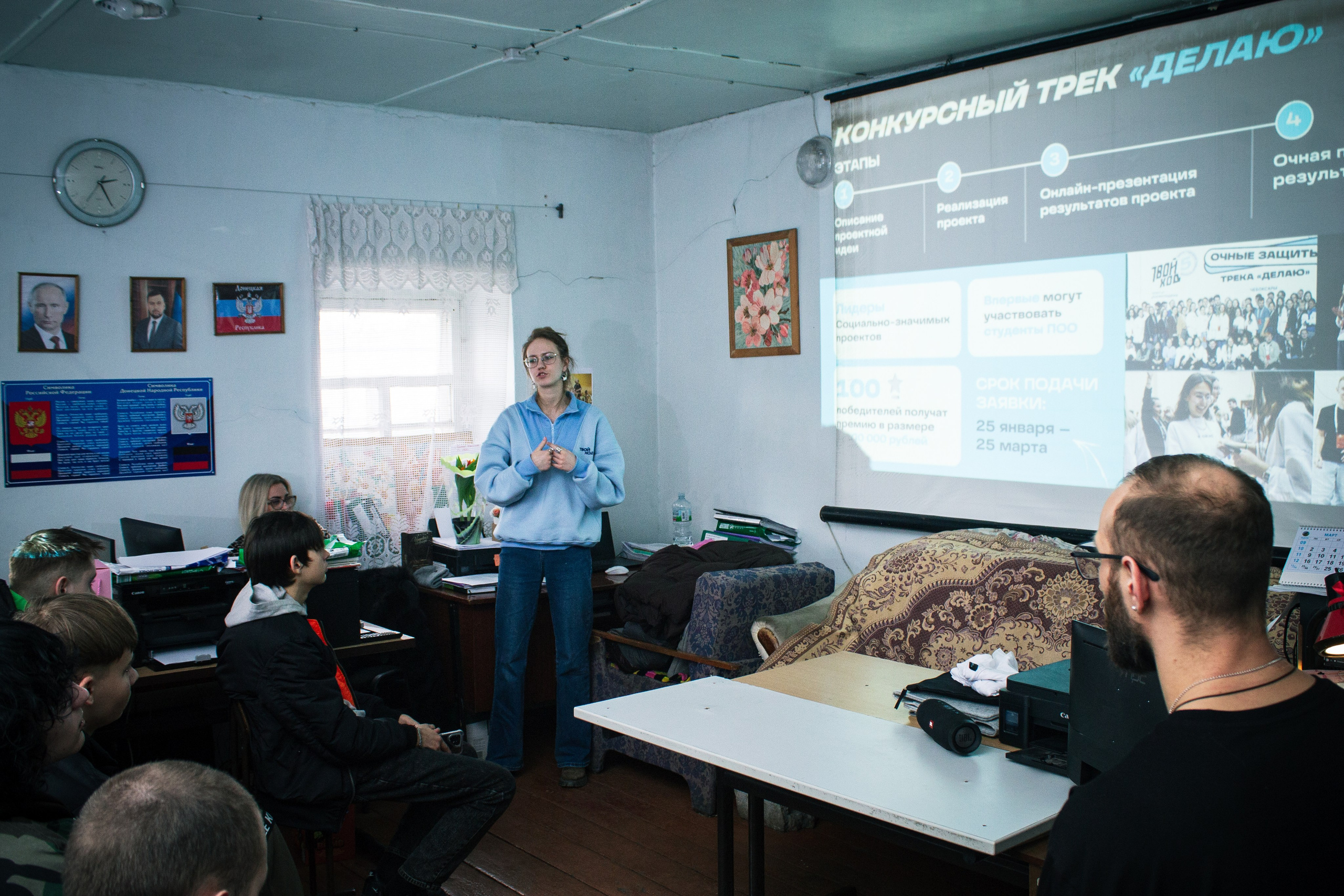 Твой Ход. Илья Чемис — Фотограф в Мариуполе
