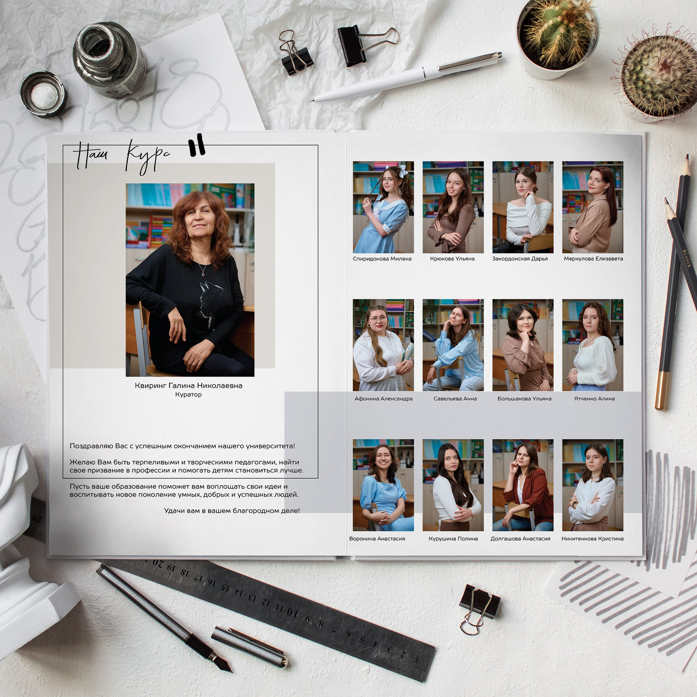 Для 11 класса. Выпускной альбом Выборг, Каменногорск, Светогорск, Санкт-Петербург