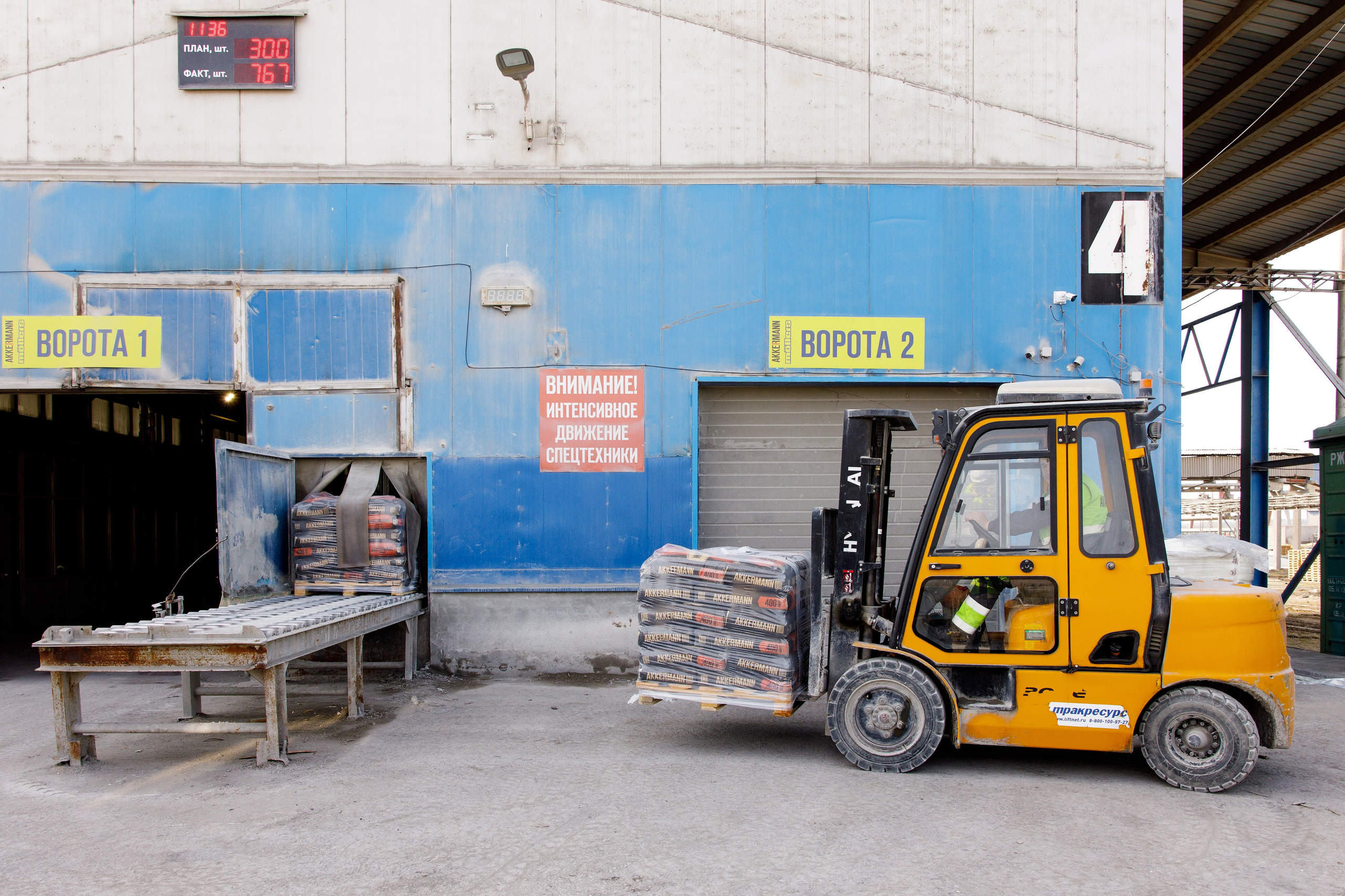 Съёмка производства для Akkermann Cement. Фотограф Дмитрий Молчанов | Фотограф Пермь | Фотограф