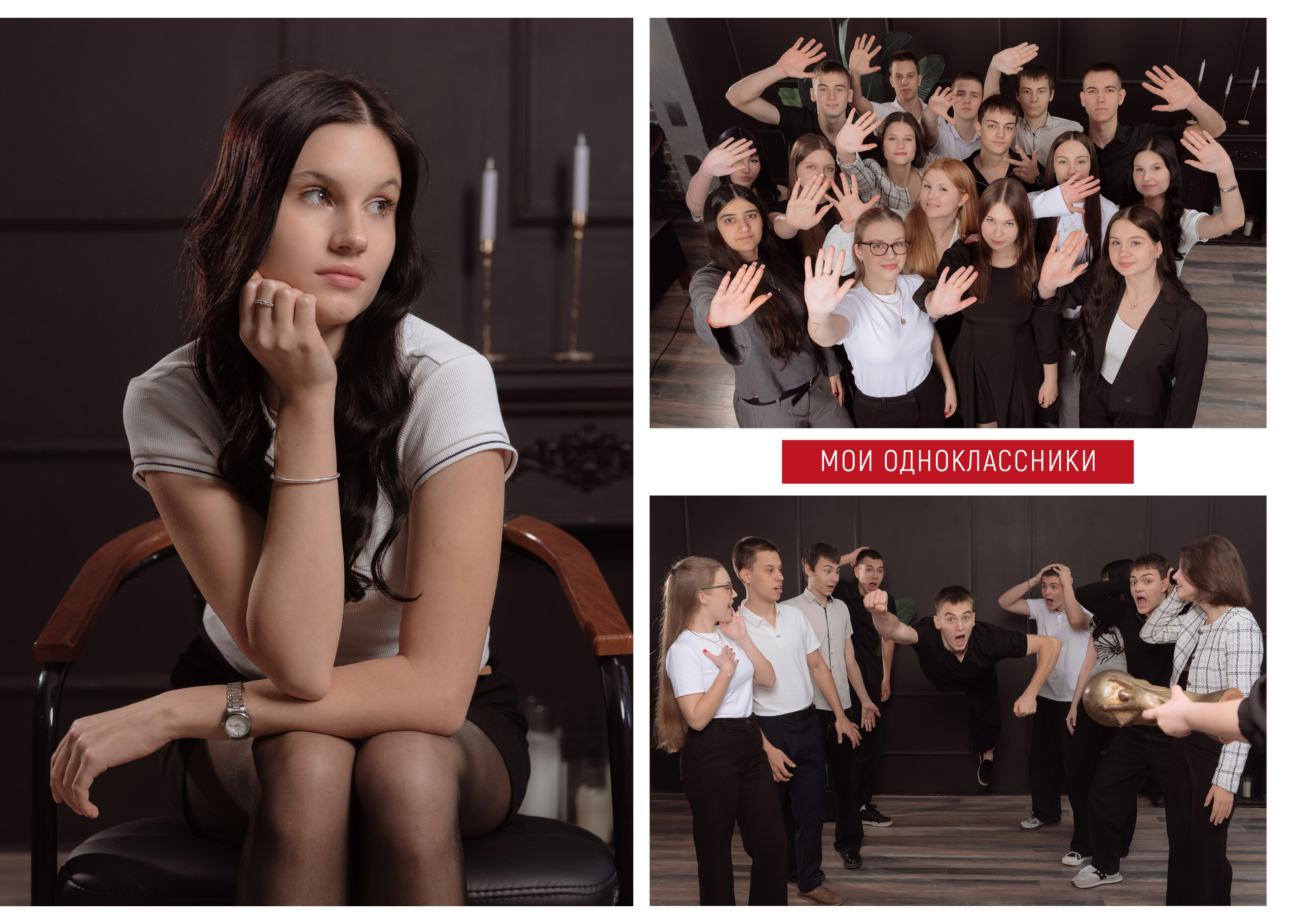 Выпускные папки. Свадебный фотограф Кузьмина Лилия