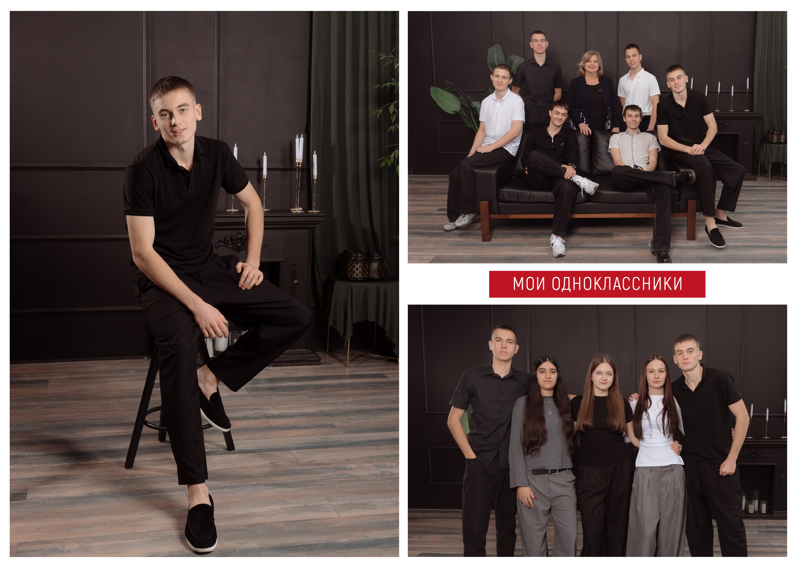 Выпускные папки. Свадебный фотограф Кузьмина Лилия