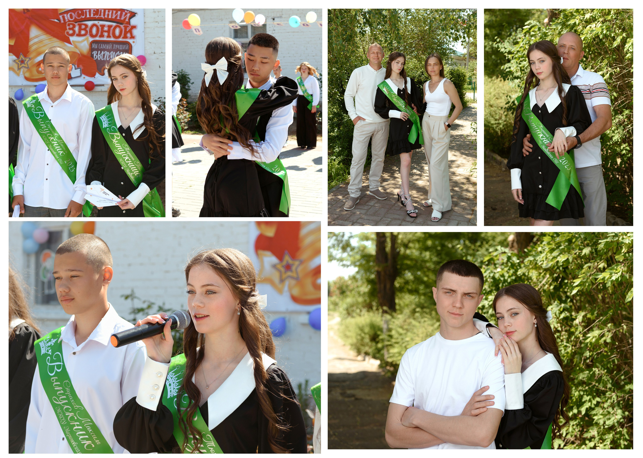 Выпускные папки. Свадебный фотограф Кузьмина Лилия
