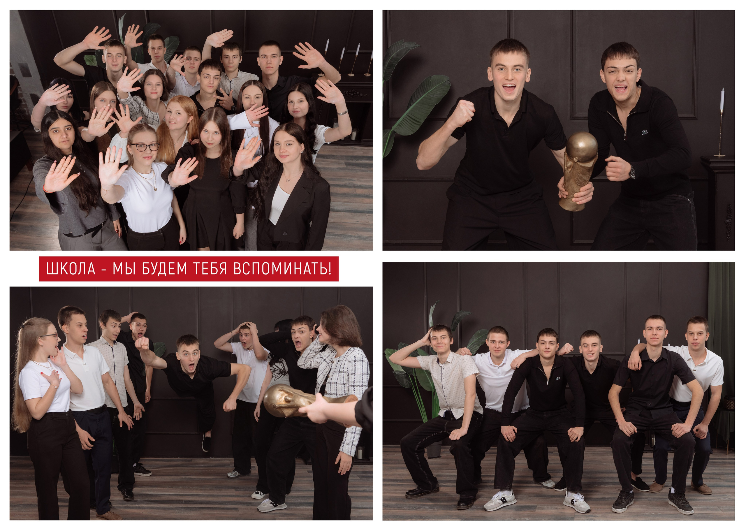Выпускные папки. Свадебный фотограф Кузьмина Лилия