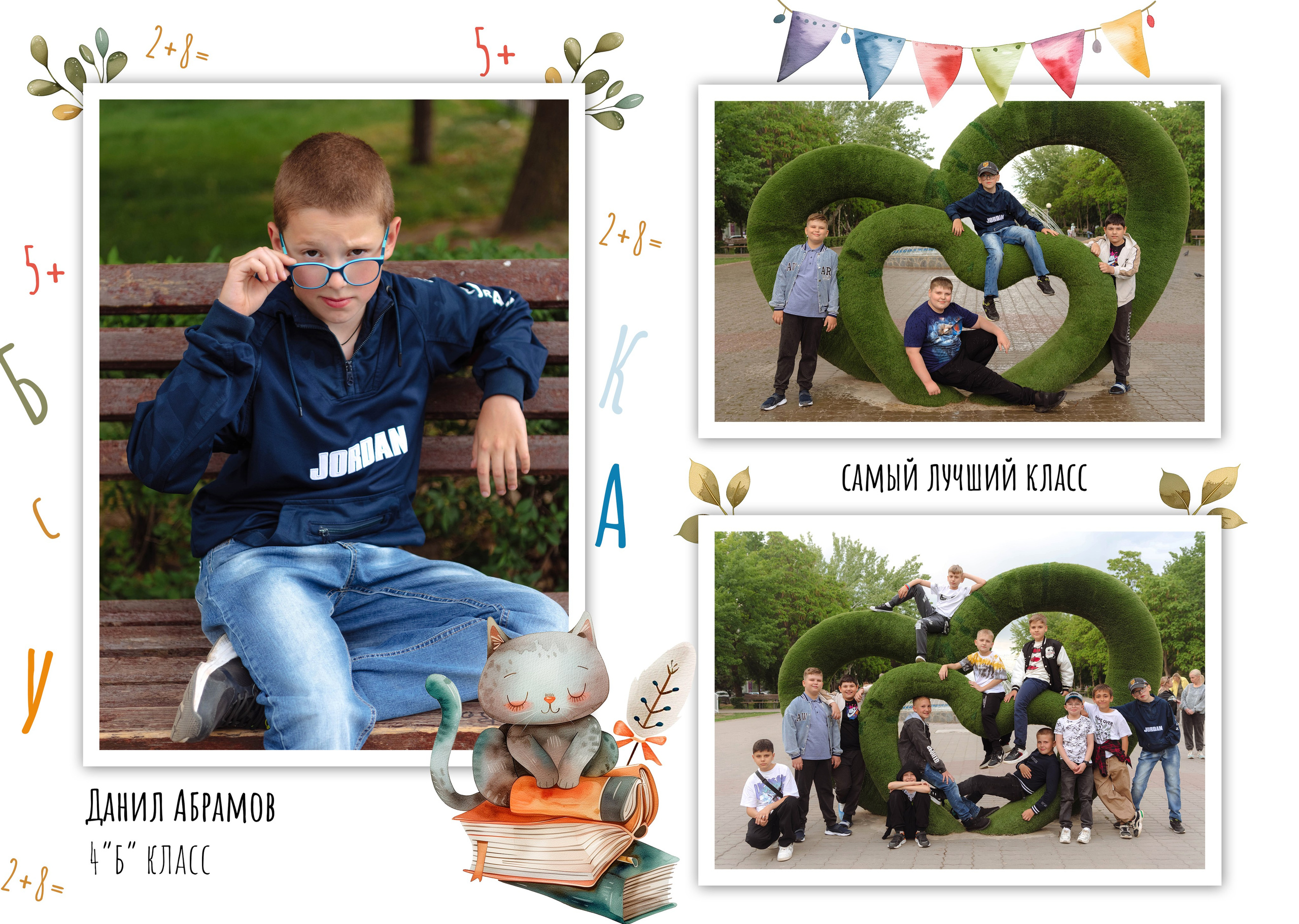 Выпускные папки. Свадебный фотограф Кузьмина Лилия