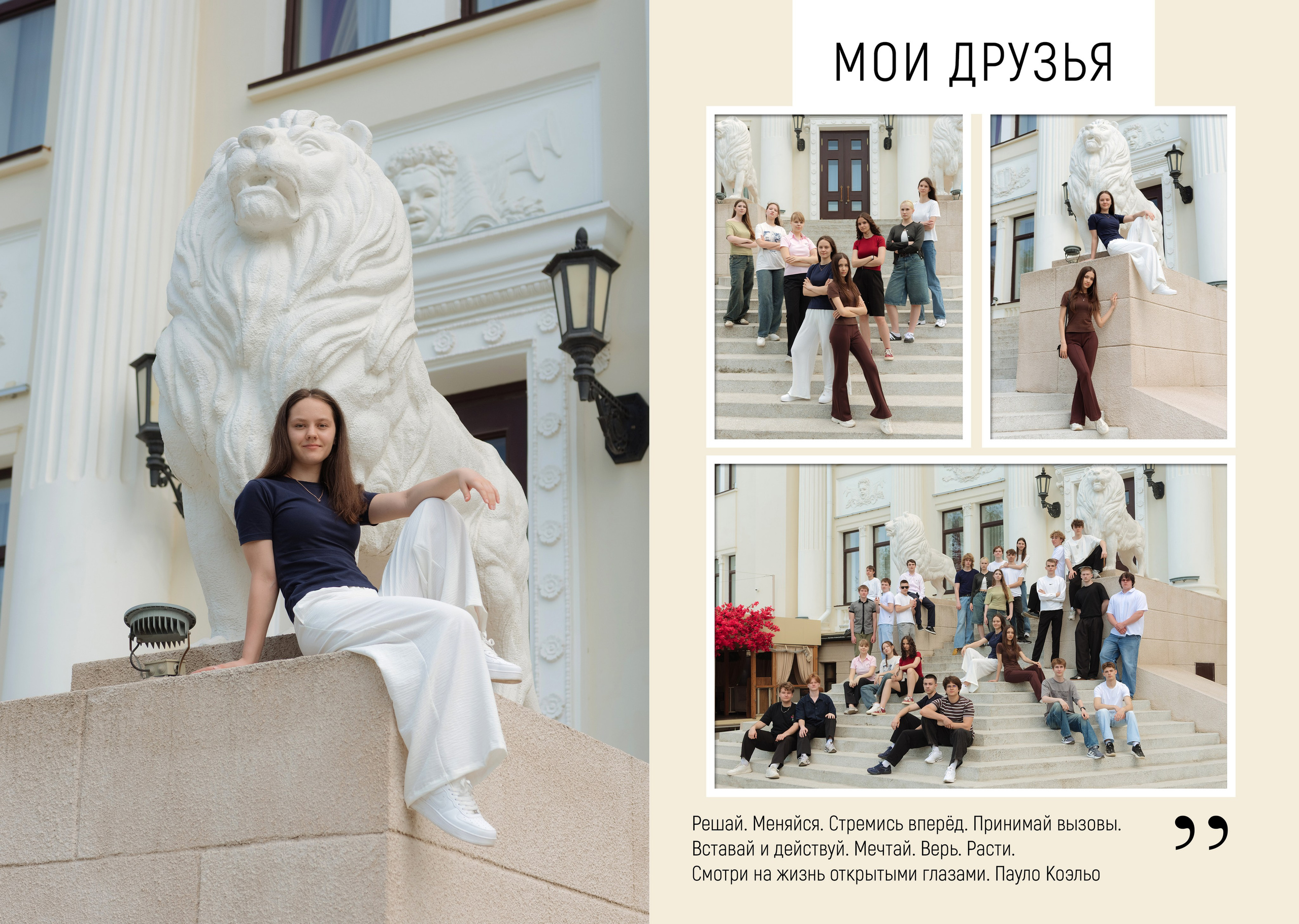 Стоимость выпускных альбомов — фотограф Лилия Кузьмина, Волгоград
