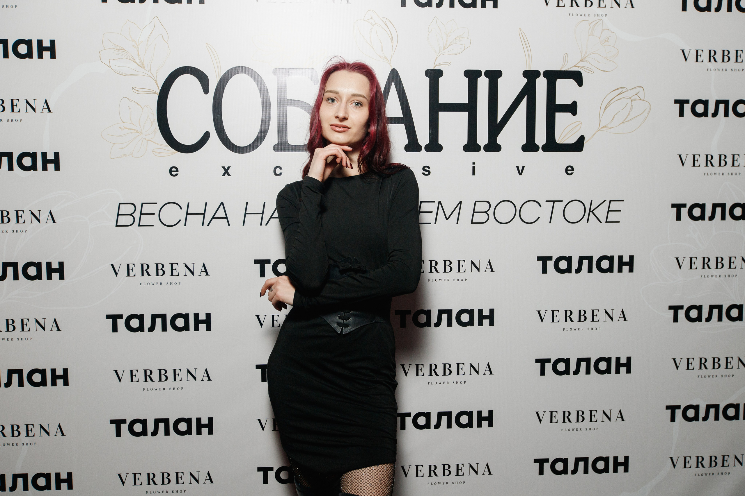 СОБРАНИЕ EXCLUSIVE — ПРЕЗЕНТАЦИЯ ВЕСЕННЕГО ЖУРНАЛА. СВОИ. ФОТООТЧЕТЫ-СОБЫТИЯ-МЕСТА