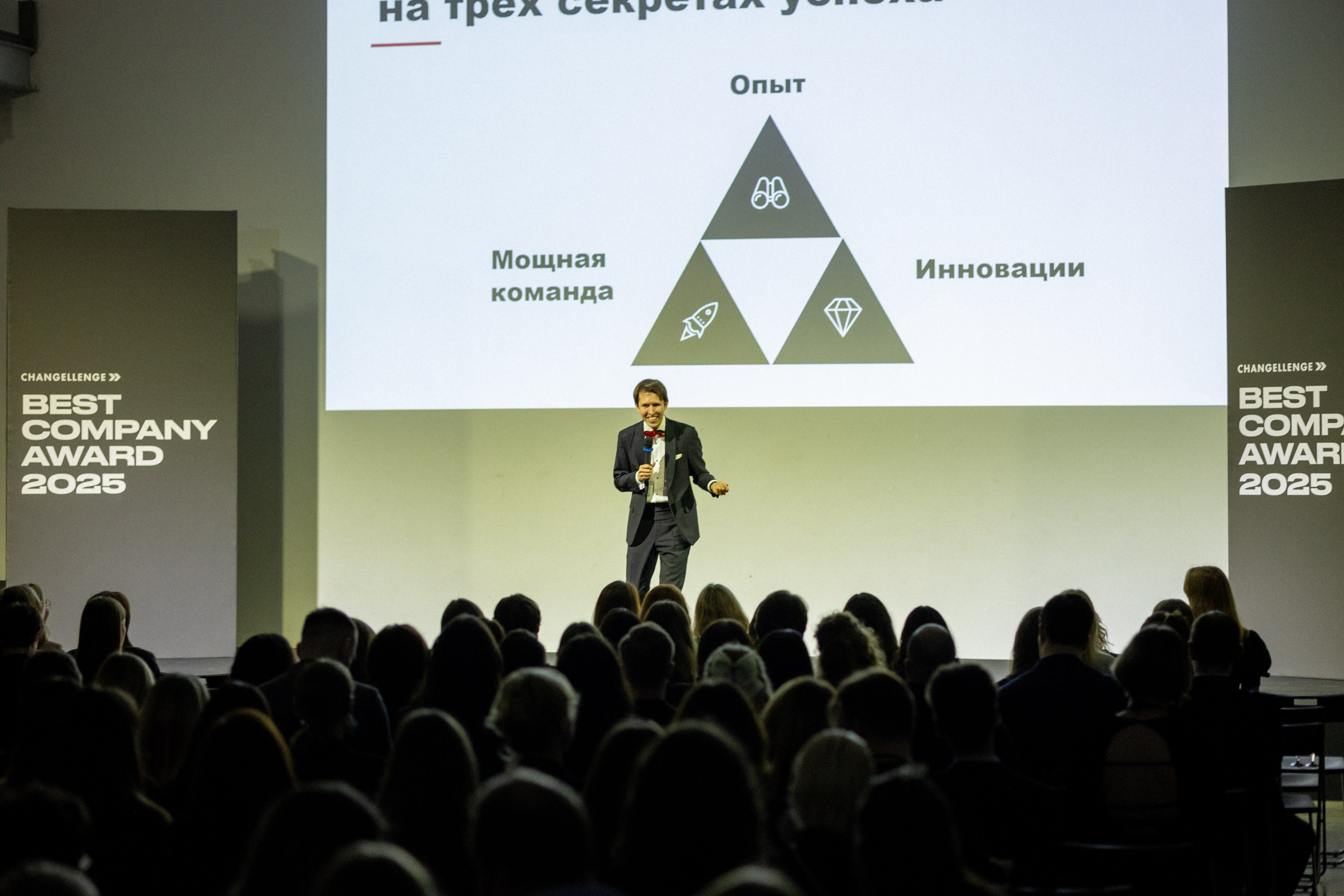 BCA 2025. Фотограф Александр Тулупов