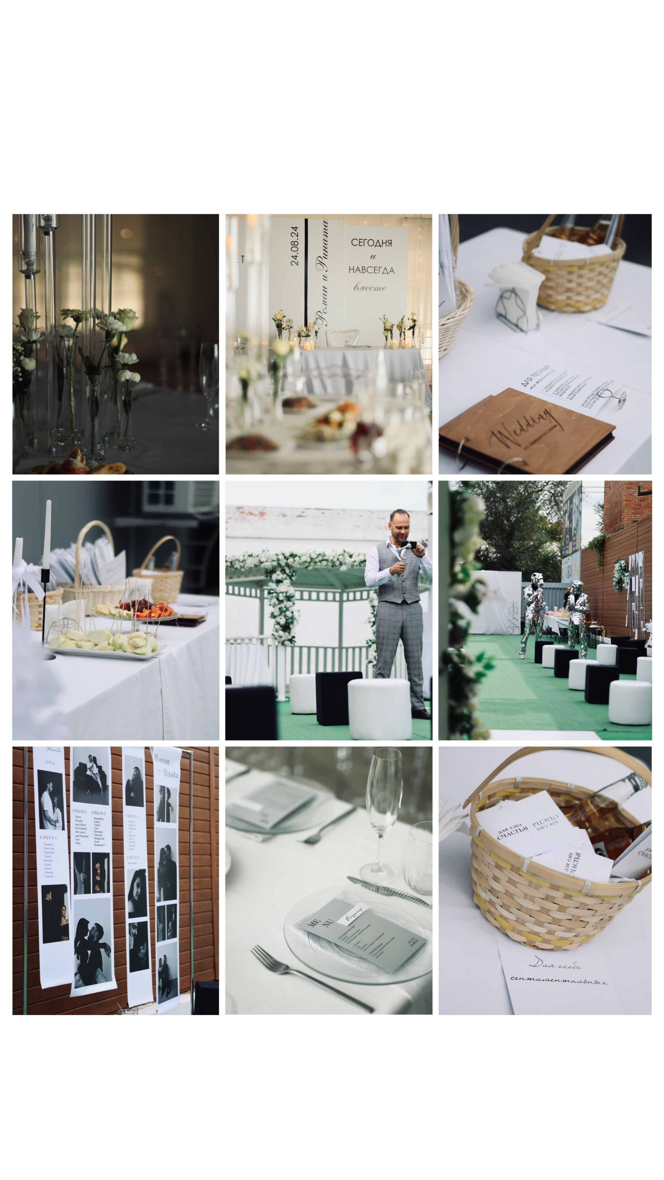 Свадьба. Портретный и свадебный фотограф в Орске Ксения Семененко