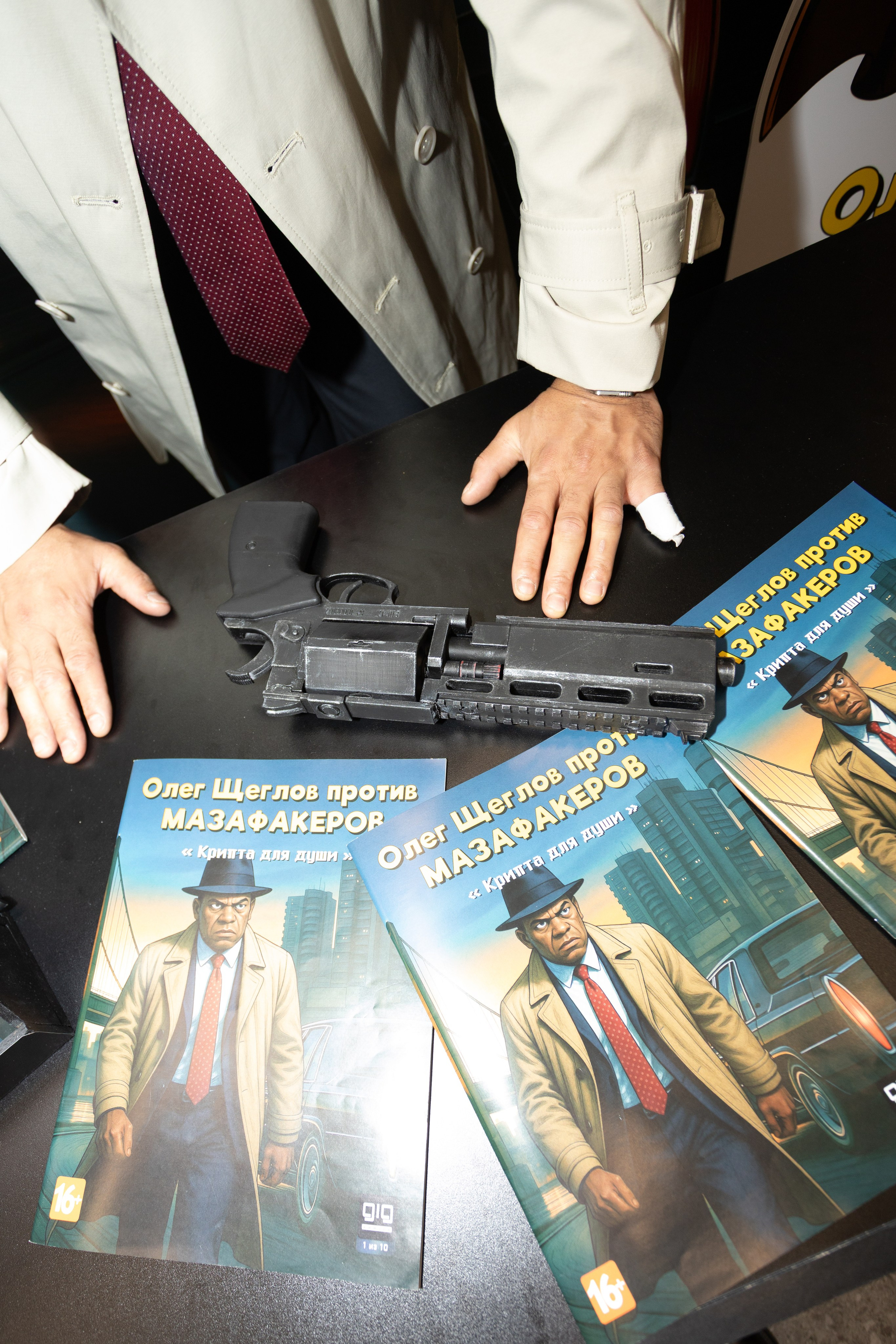 Digital Osen | Артемий Лебедев. Фотограф Мурманск | Нижний Новгород • Анна Хижняк