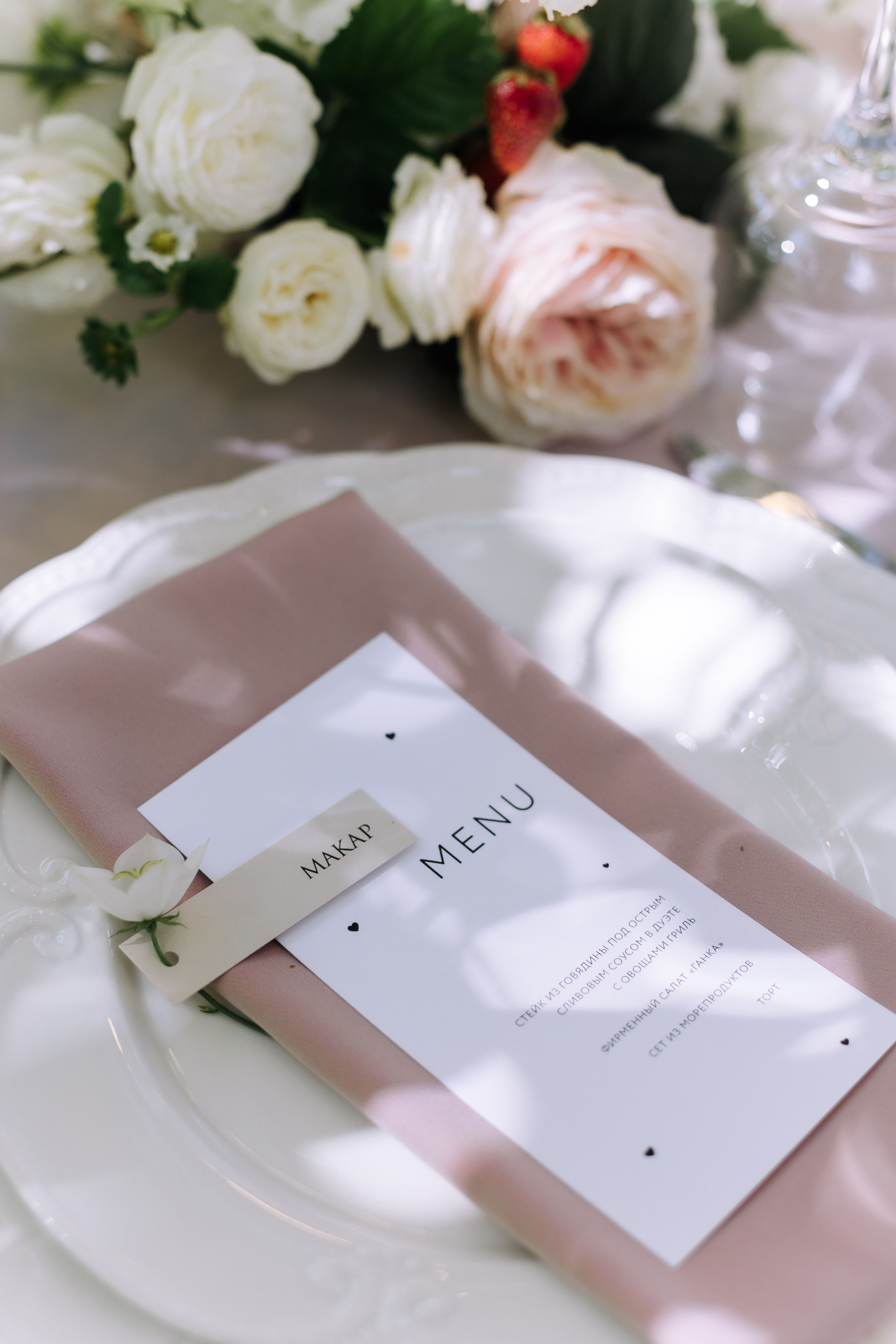 Dmitry & Diana. Главная