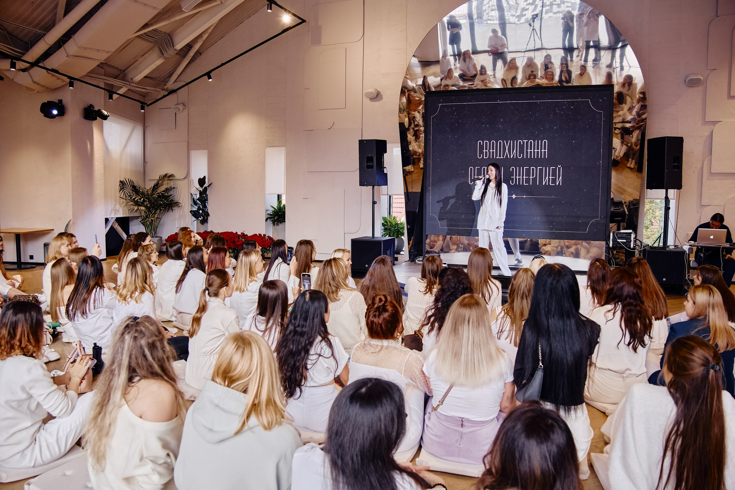 Свадхистана Обмен энергией. Репортажный фотограф Анастасия Ащепкова