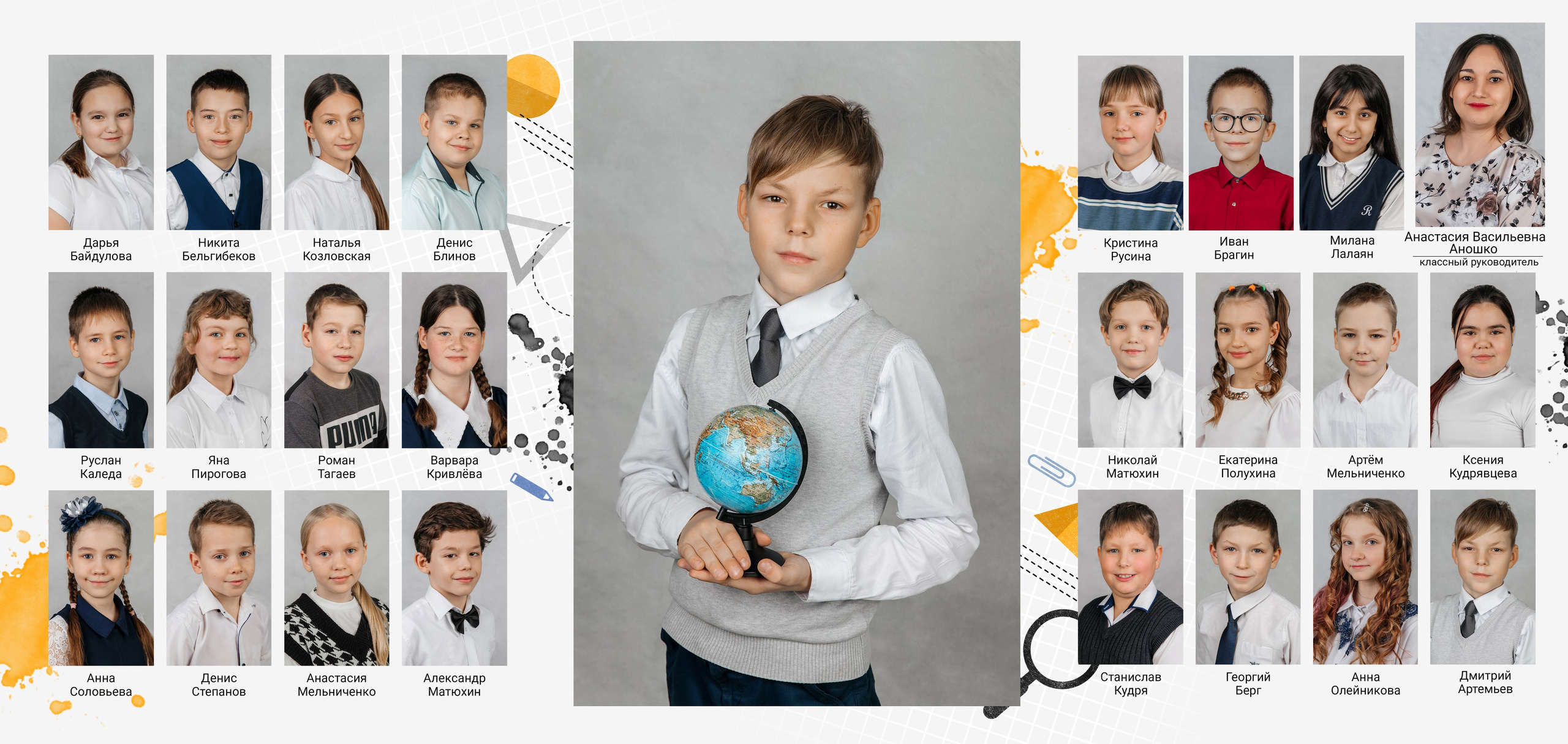 4 класс. Фокус студия. Выпускные альбомы в Красноярске