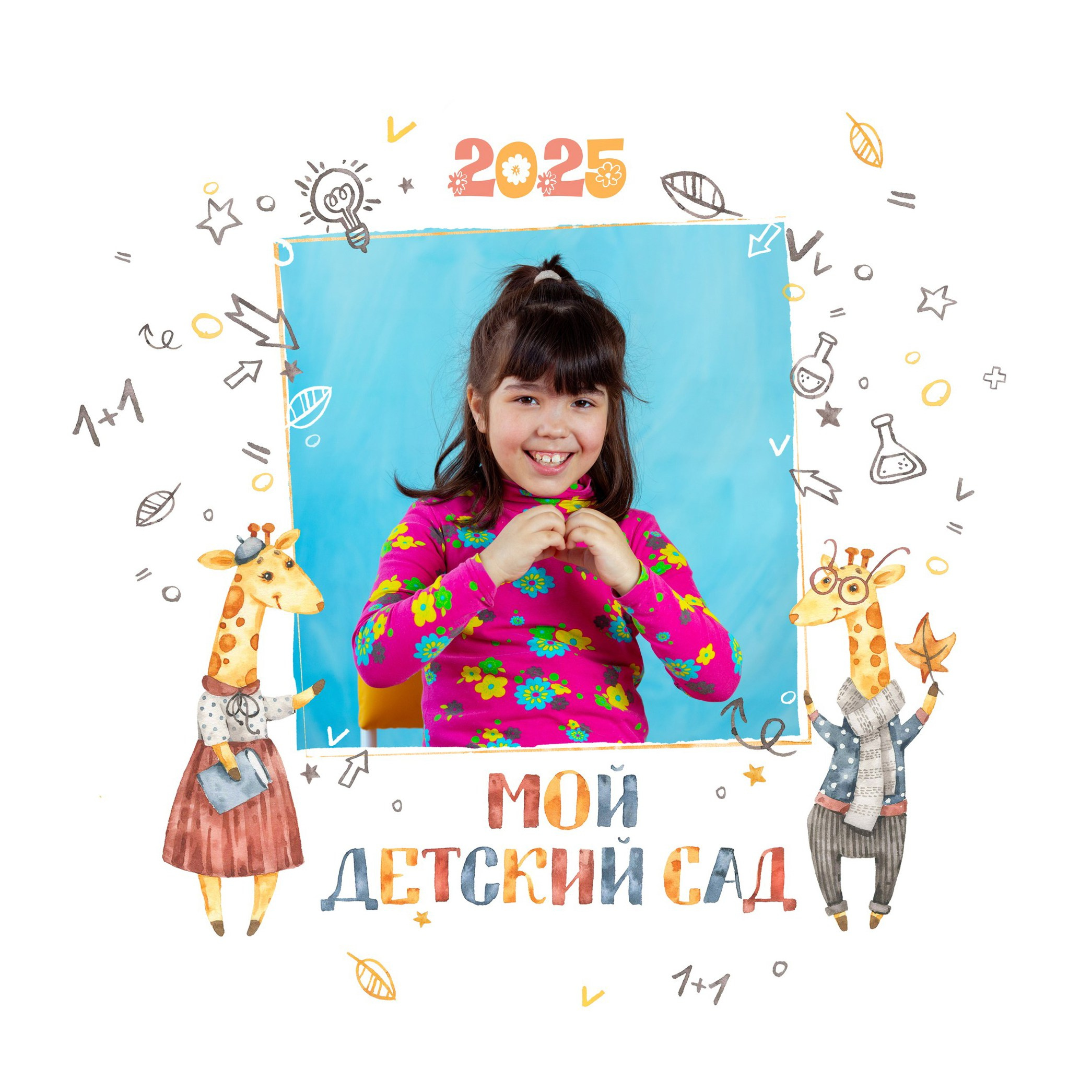 «Стандарт». Малика. ВЫПУСКНЫЕ АЛЬБОМЫ в детский сад и школу Москва, Краснодар, Владимир