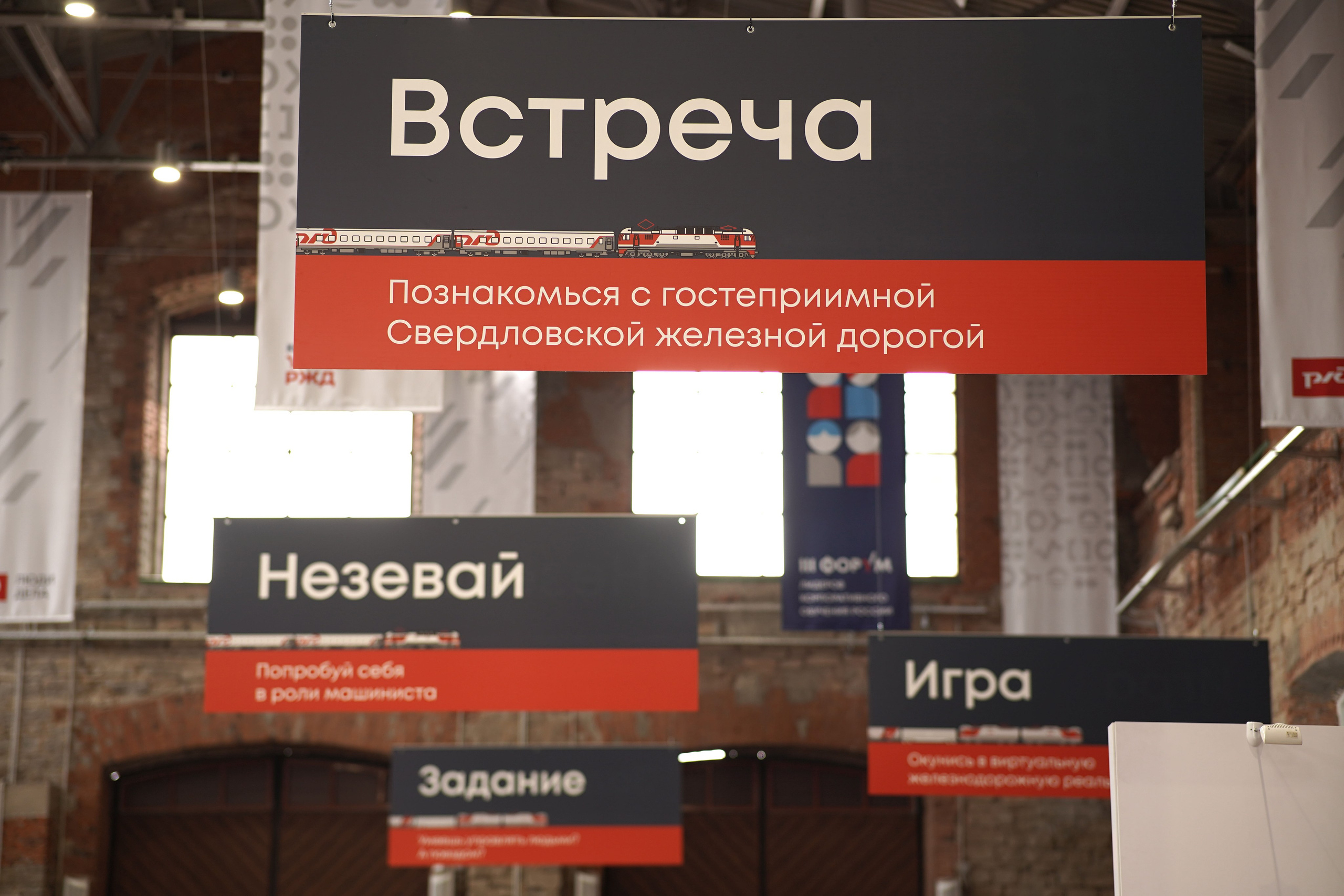 КОНФЕРЕНЦИЯ. БАНКЕТ-ХОЛЛ. Свадебный фотограф Наталья Помазкина | Репортаж Екатеринбург Москва