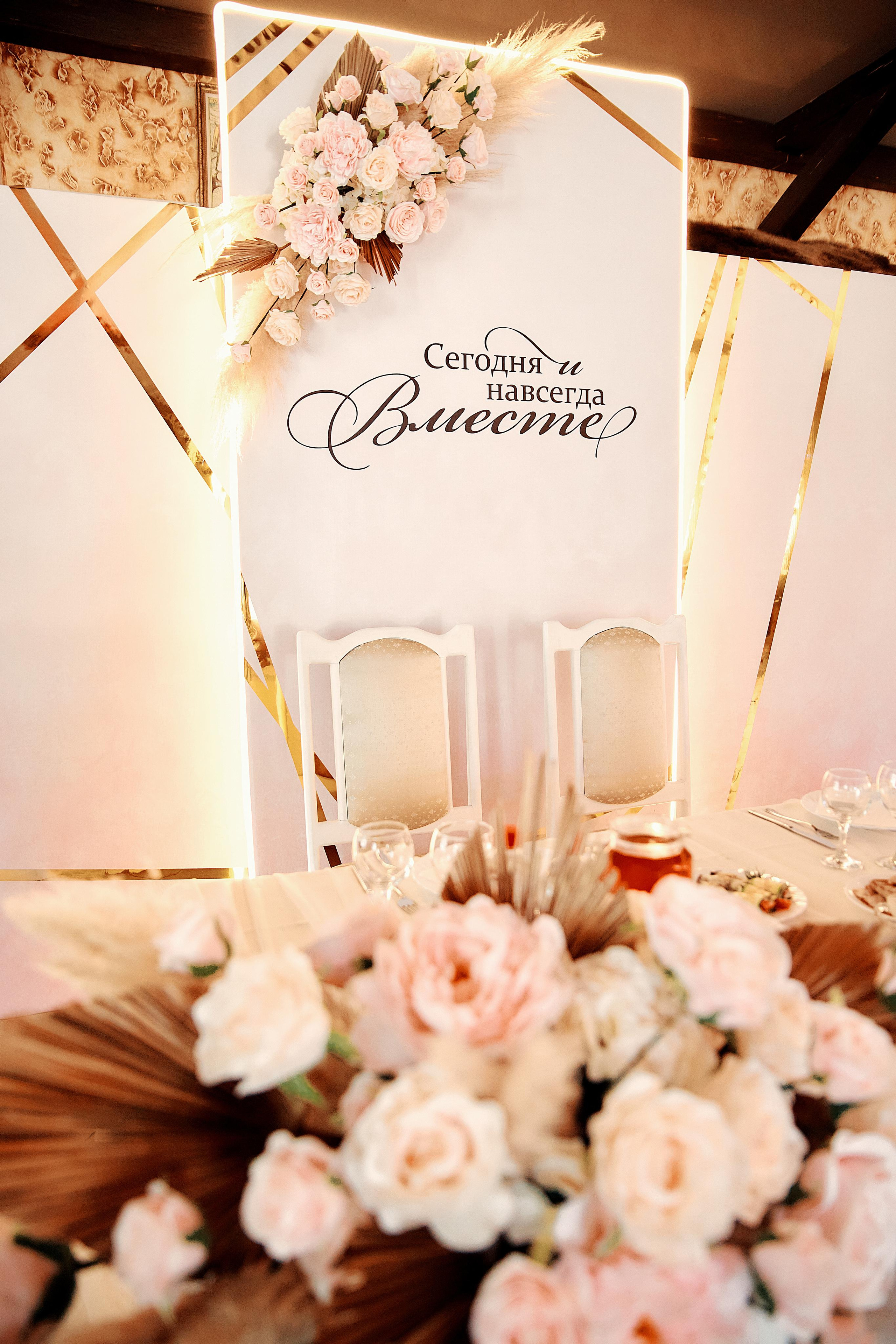 Свадебные фото Максим и Ольга. Свадебный фотограф Чайковский