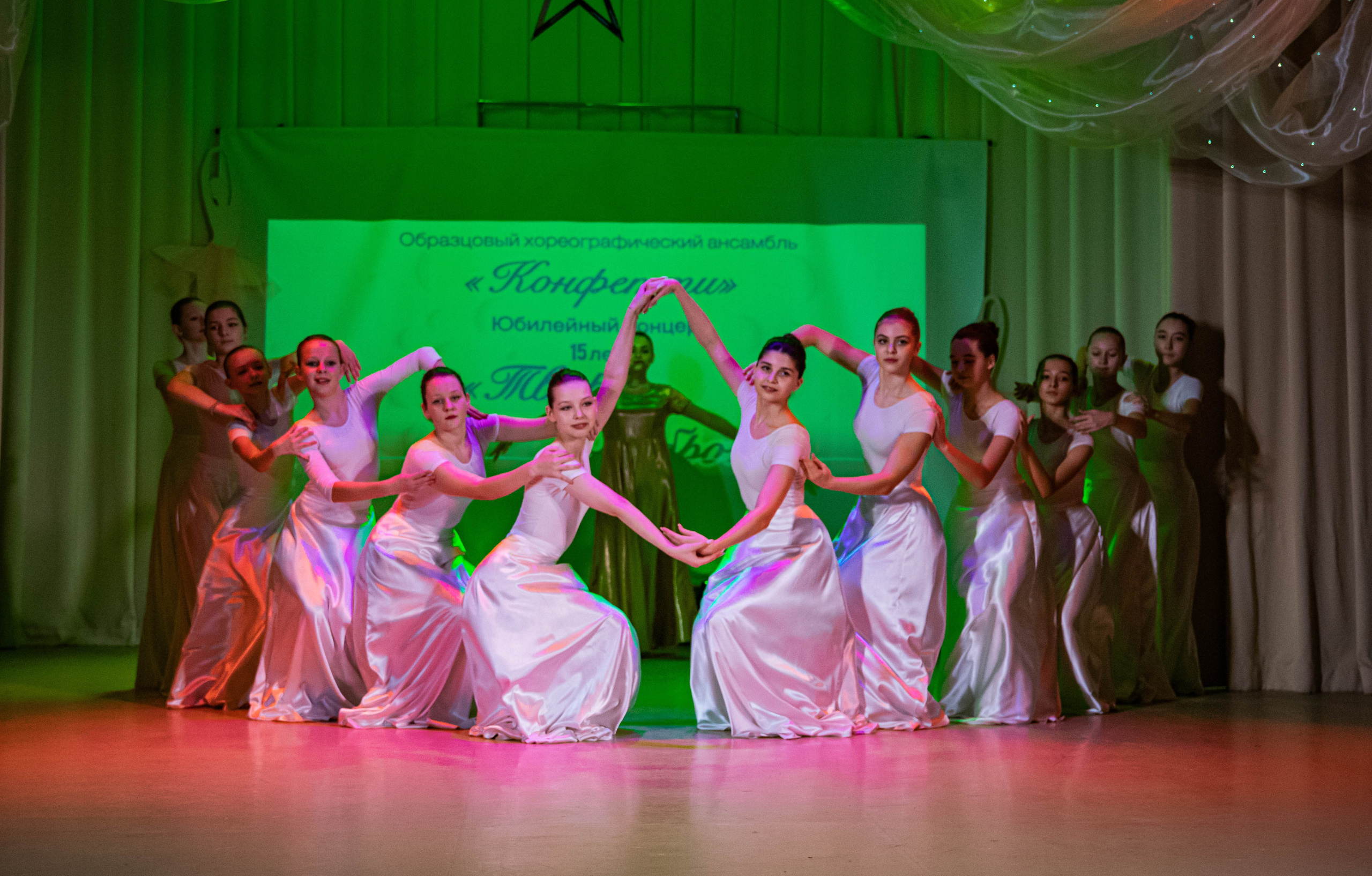 «Конфетти» Юбилейный концерт «Твори Добро». Фотограф Дарья Маташкова