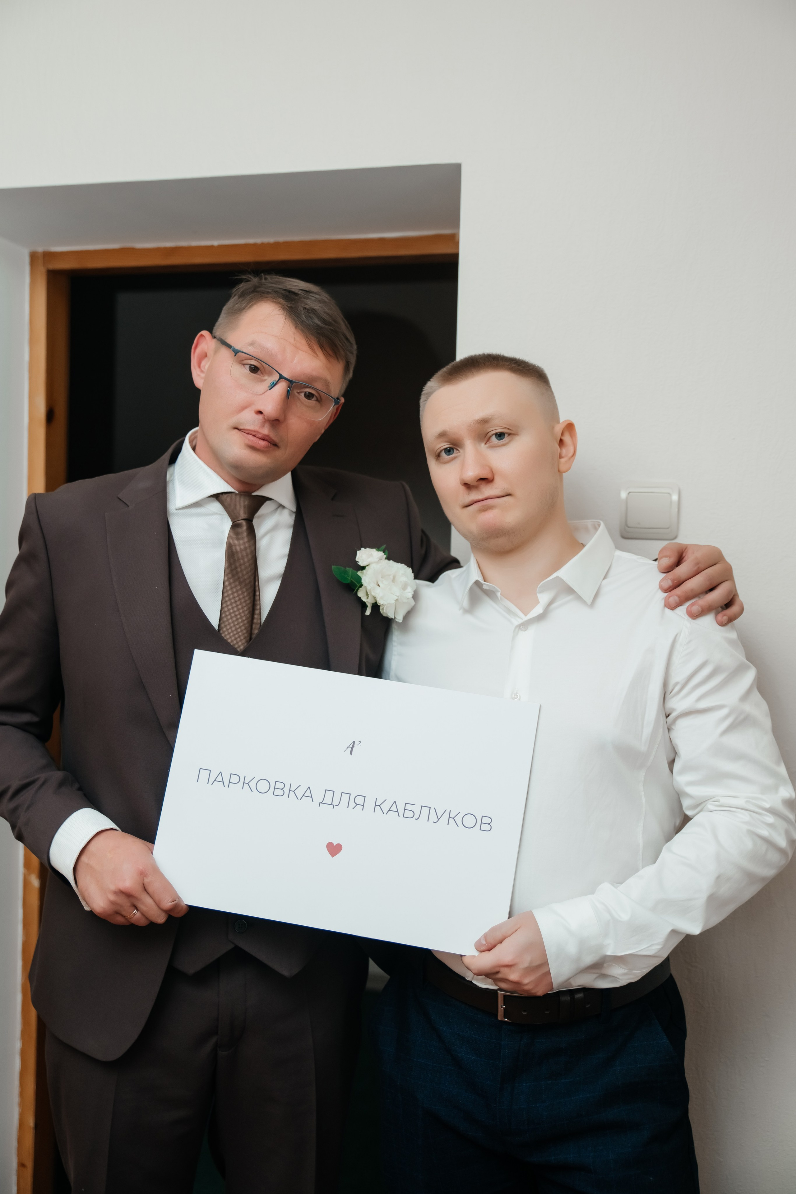 АНТОН И АЛЕНА 7.12.24. Фотограф Ярмишко Дарья. Выпускные фотокниги