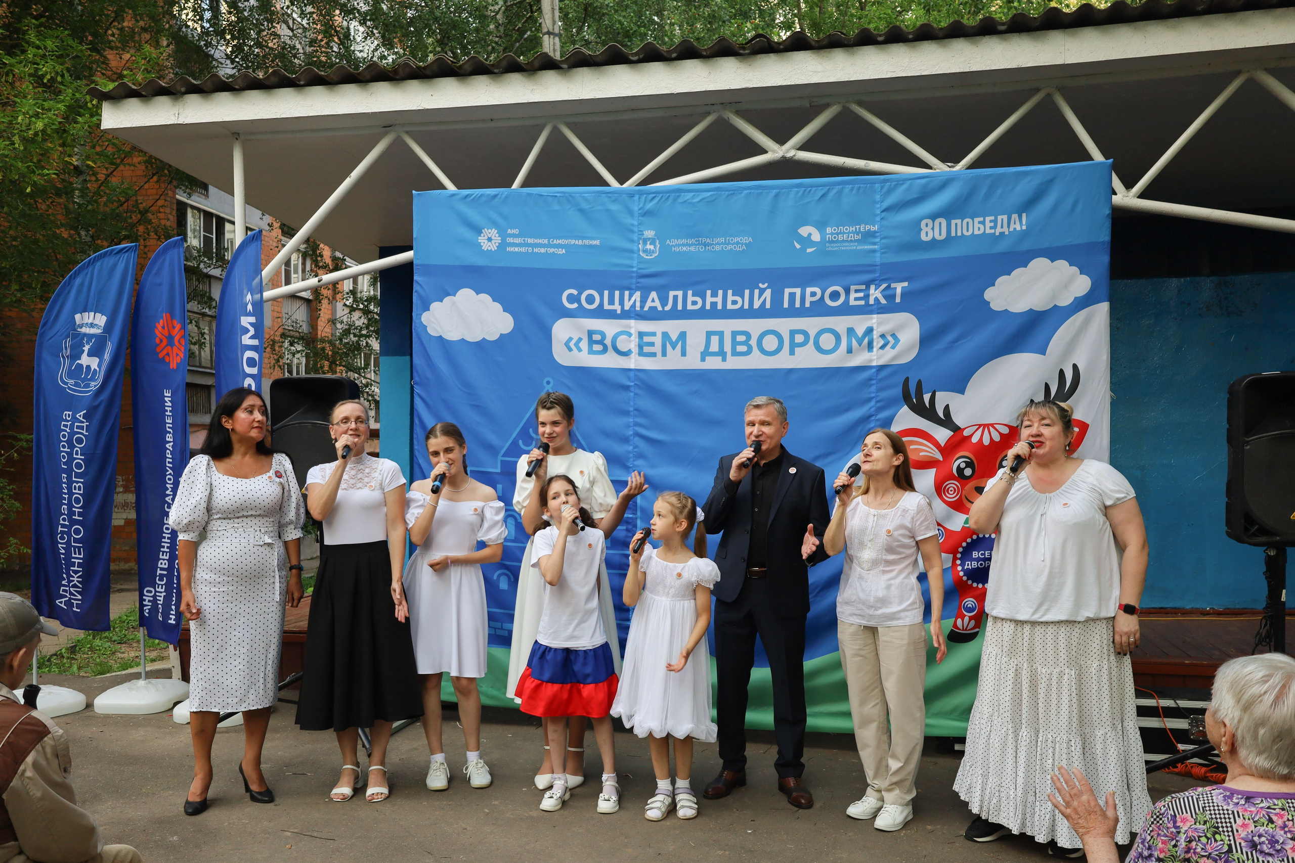 Волонтеры победы / Всем Двором. Фотограф Мурманск | Нижний Новгород • Анна Хижняк