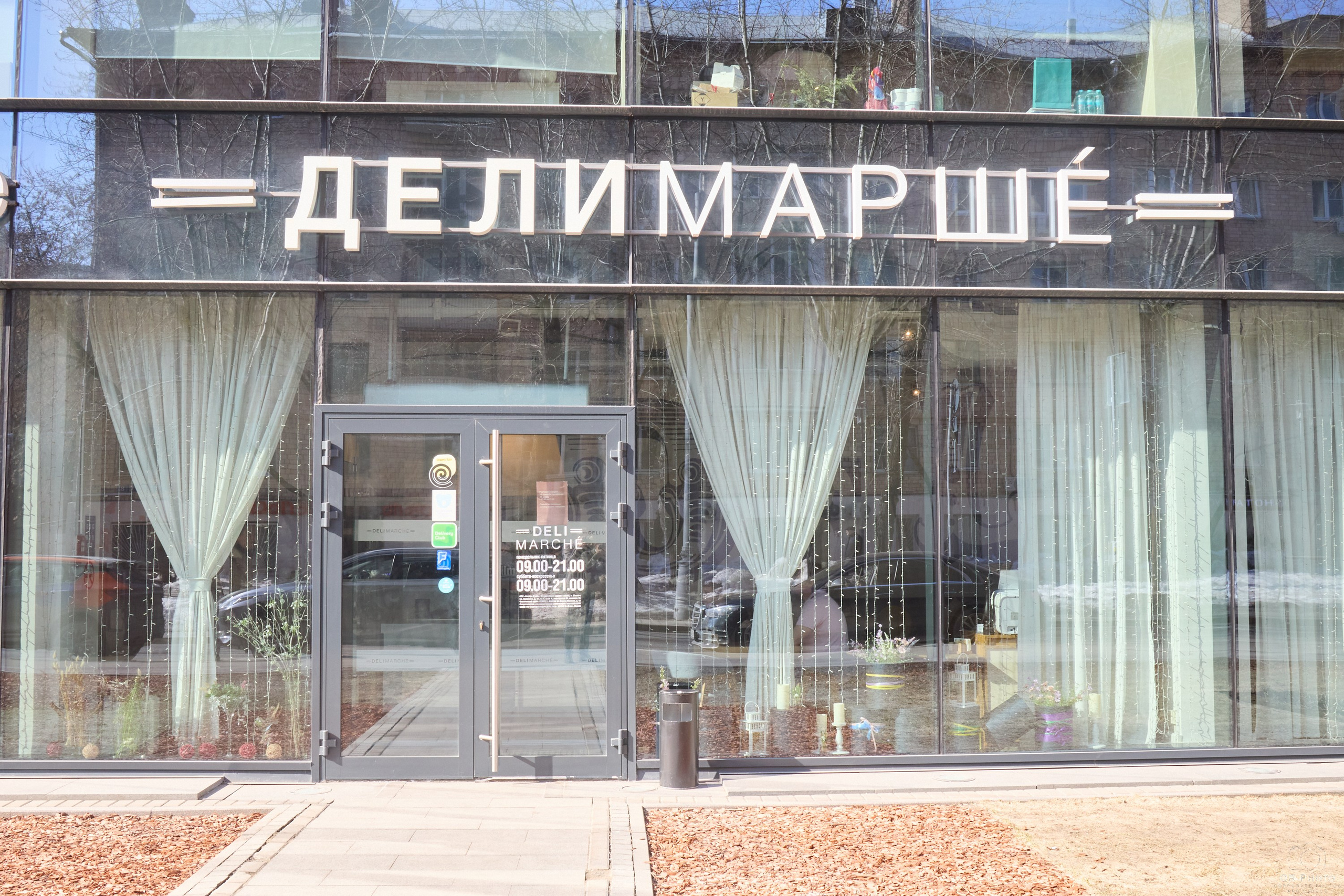 Деловой завтрак Ассоциации «СИЗ» | Delimarche. OSPhoto