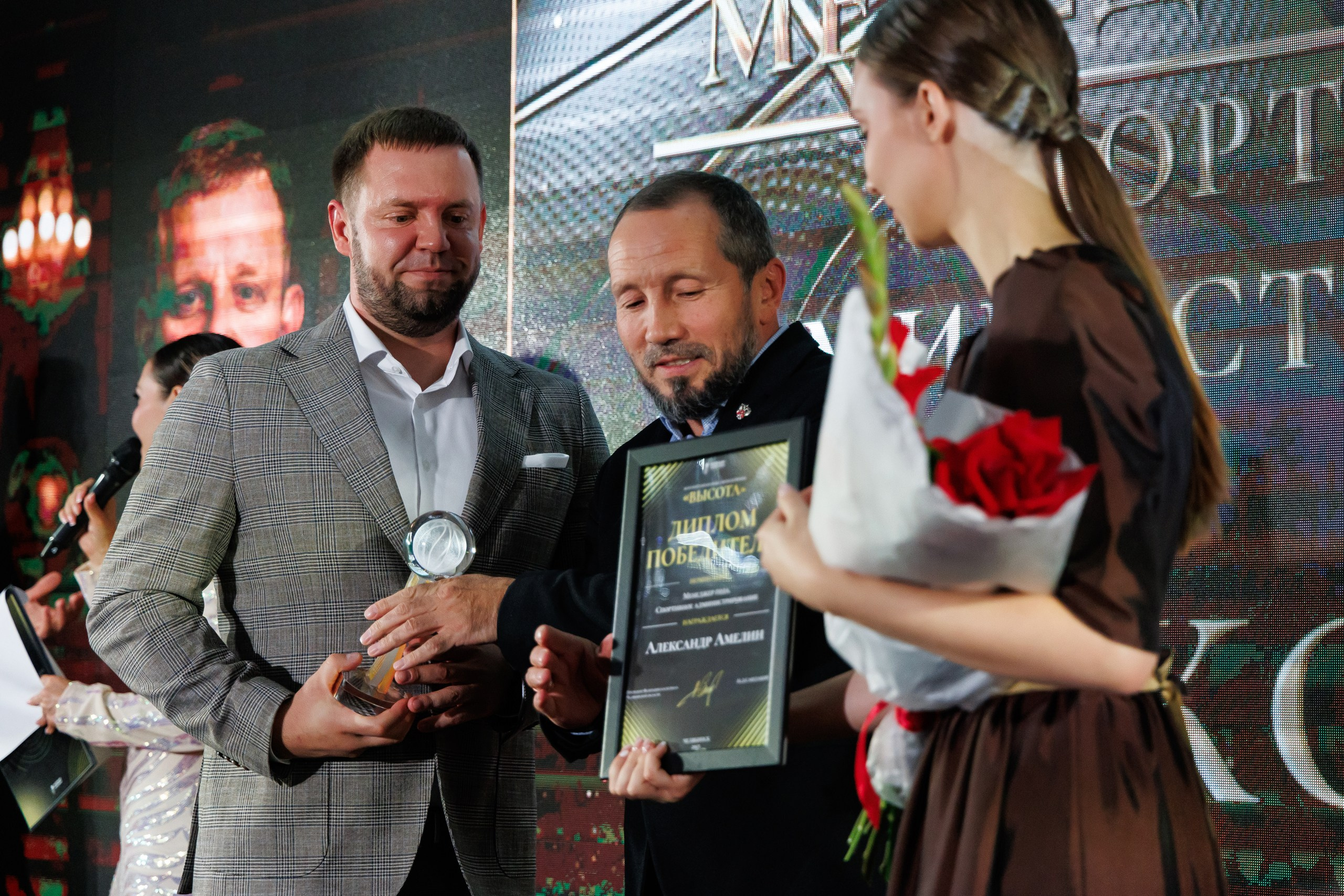 «Высота» | премия за достижения в развитии баскетбола