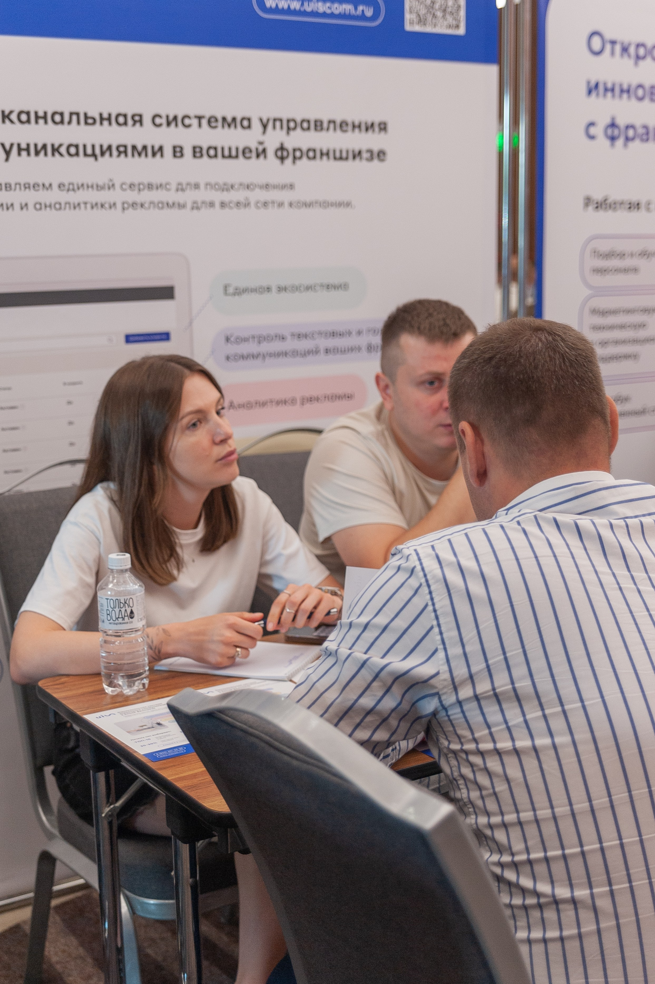 Фотосессия конференции в краснодаре