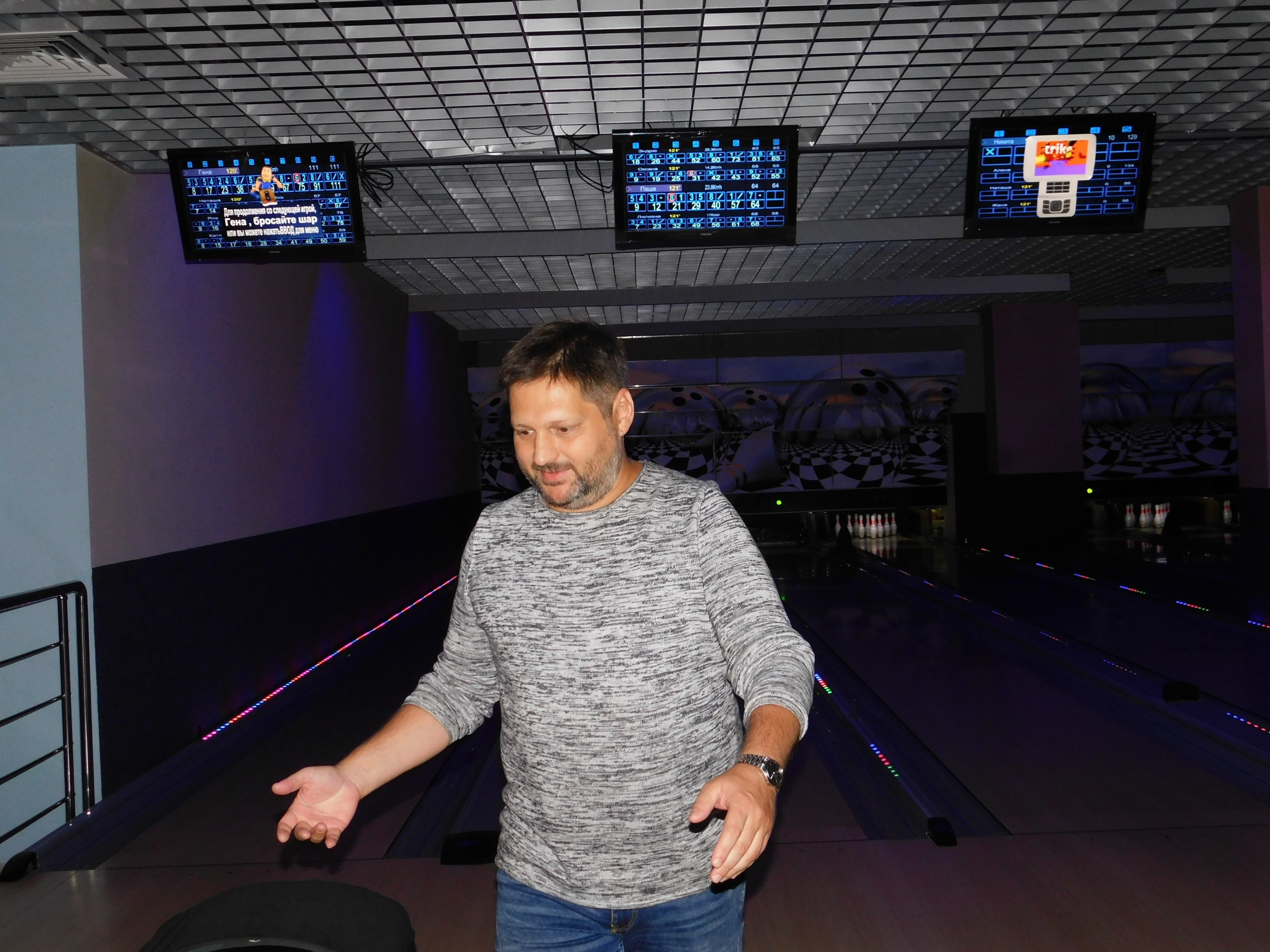 Боулинг | 13.09.20. Галерея Фантим