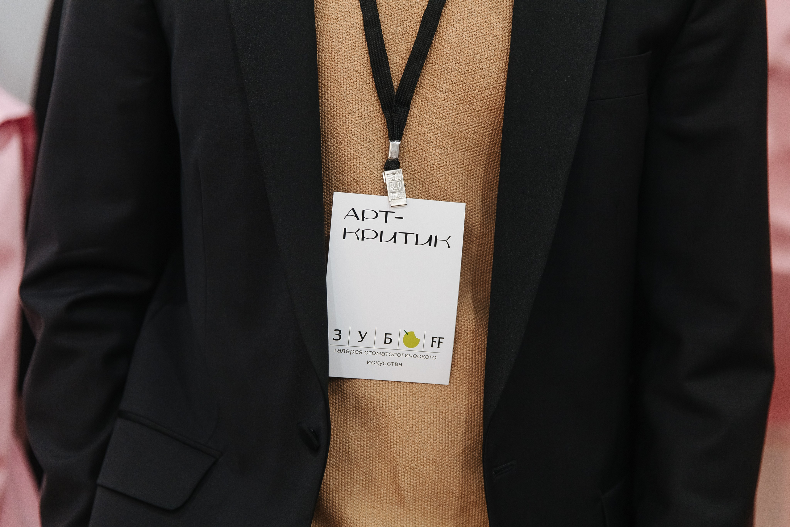 Открытие клиники. Фотограф в Красноярске Любовь Малеева