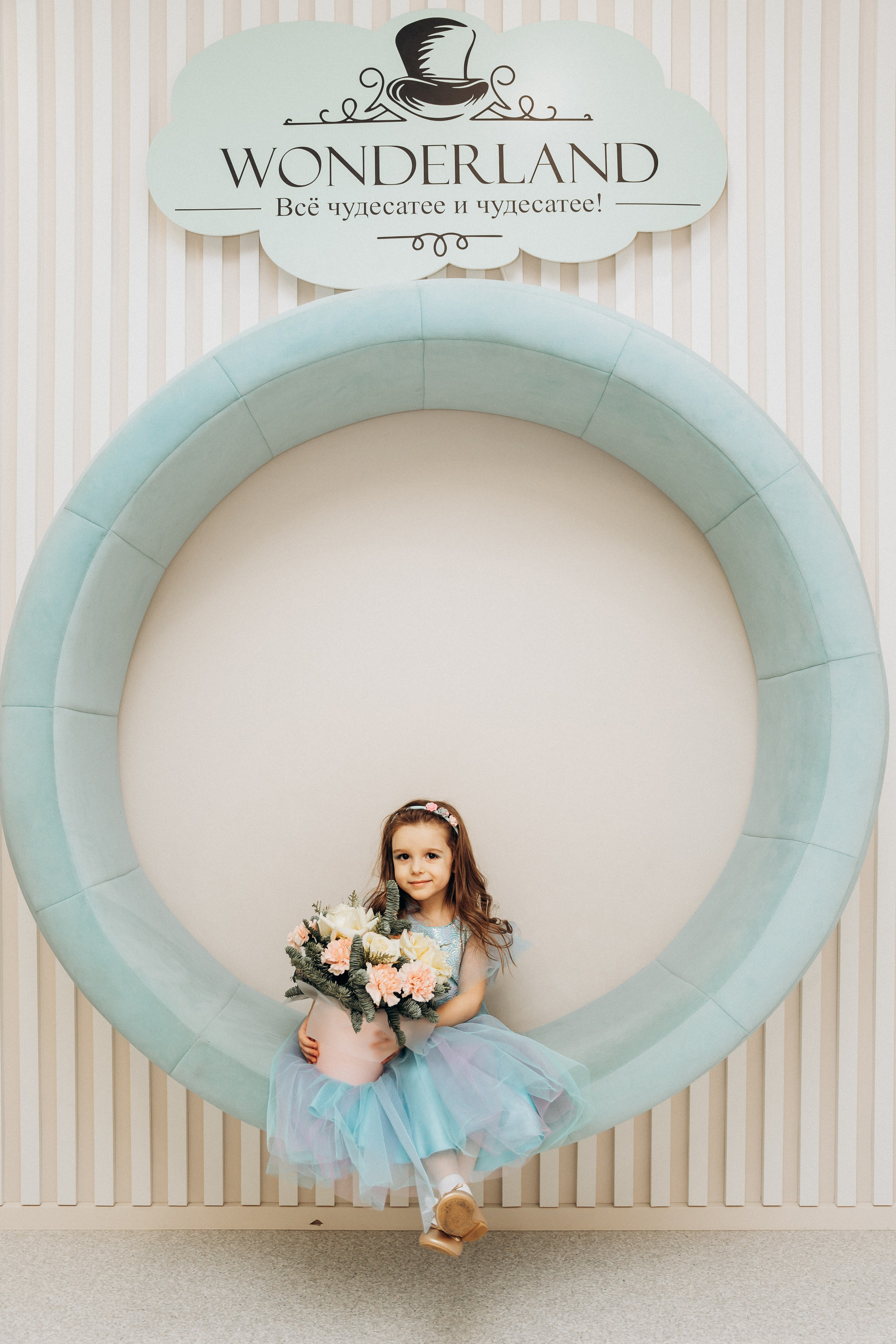 Эве 4 года. Главная