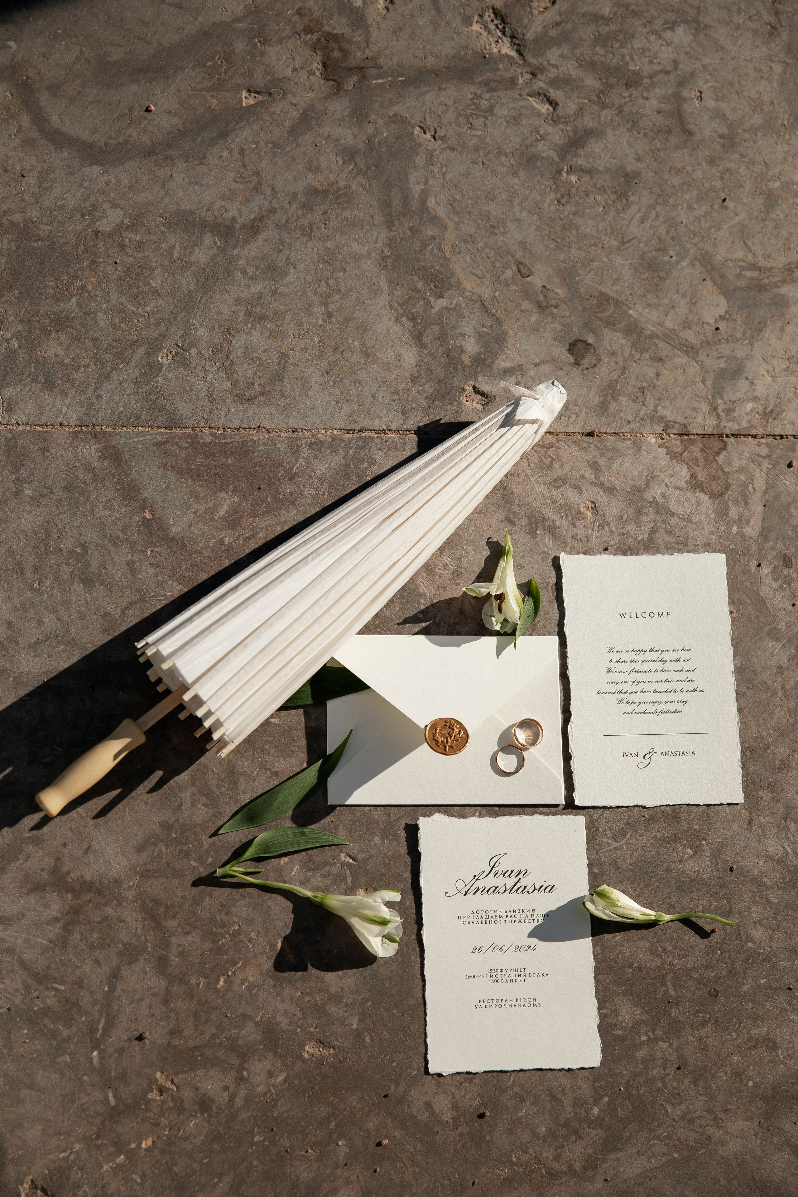 Анастасия и Иван. Свадебный и портретный фотограф