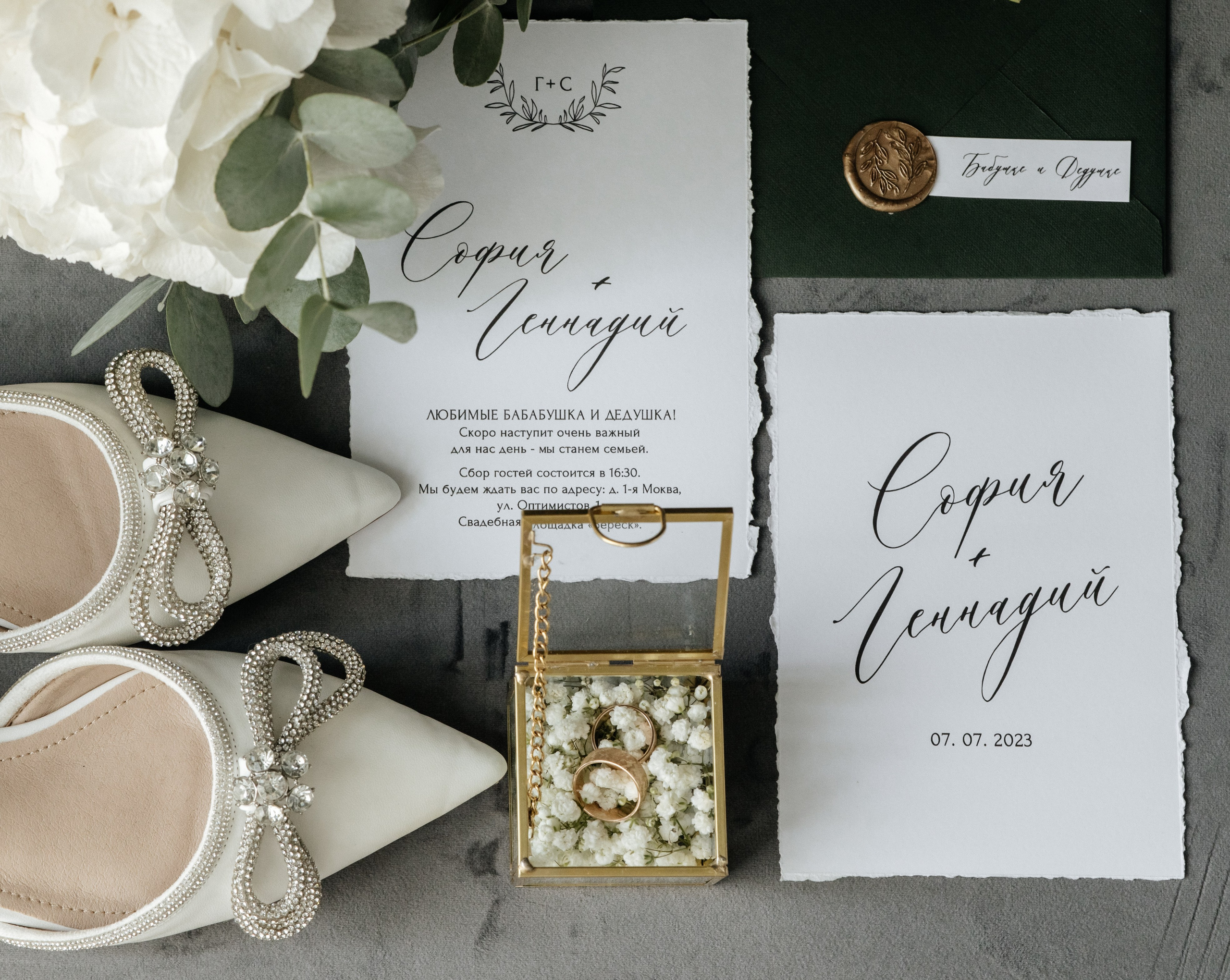 Контакты. Свадебный фотограф в Курске Антон Богданов