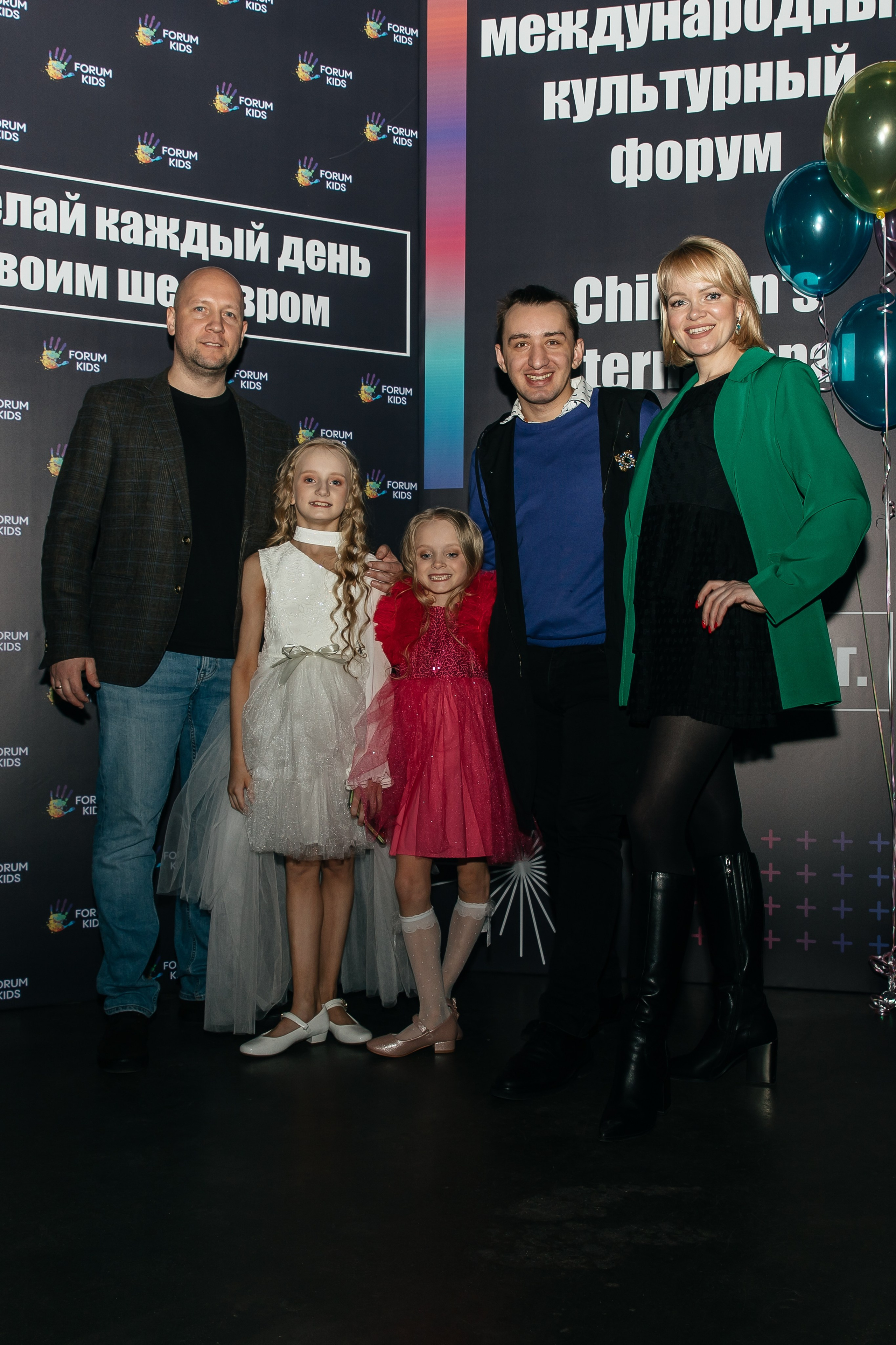 Репортаж: международный детский фестиваль Forum Kids. Фотограф в Санкт-Петербурге Вагнер Юлия