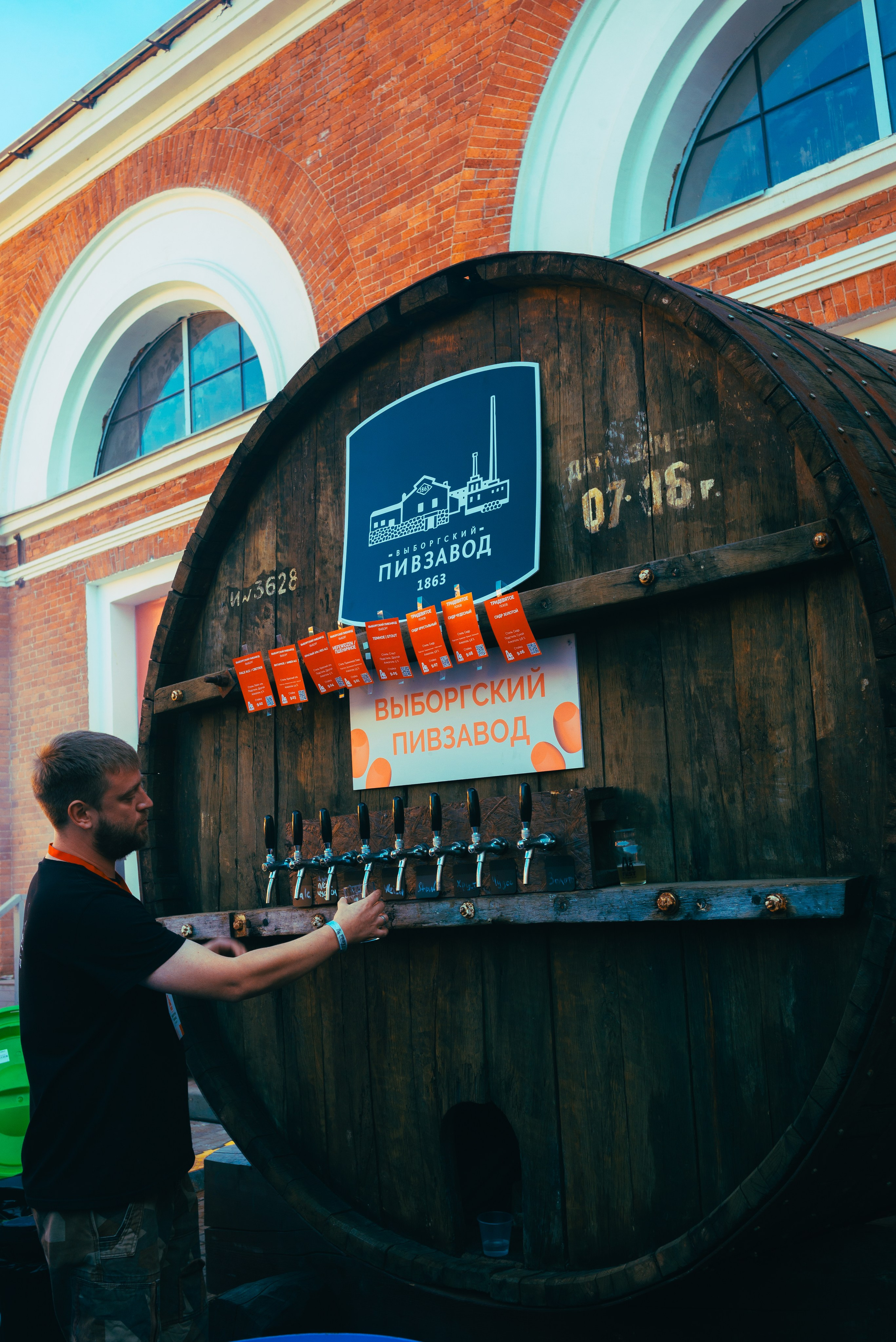 AA Fest 2024. Платонов Олег — фотограф Санкт-Петербург