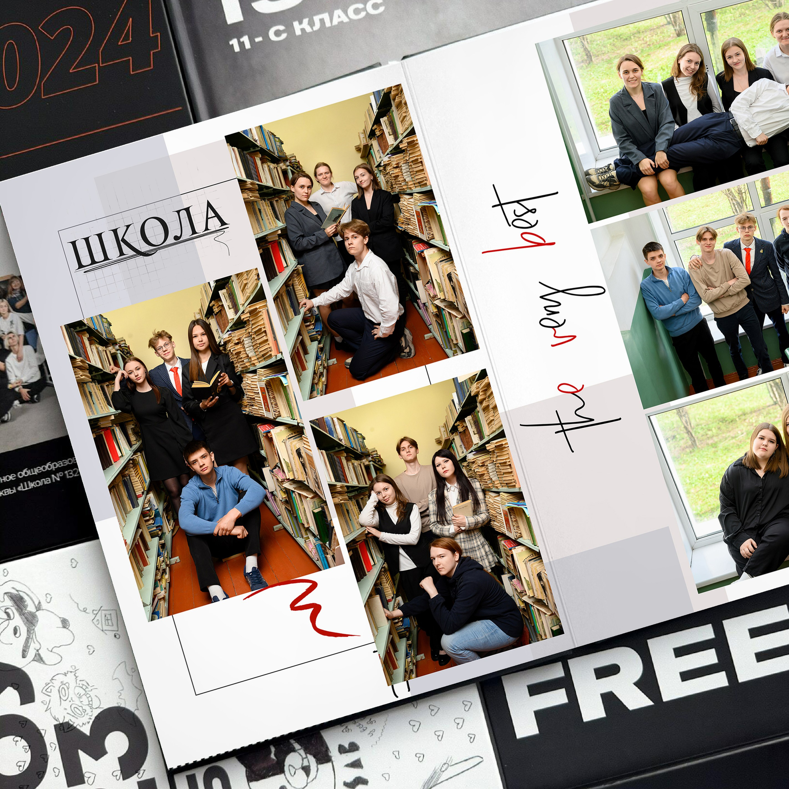 Мой класс 9-11. Фотоальбомы для выпускников школ и детских садов в Республике Алтай и за её пределами