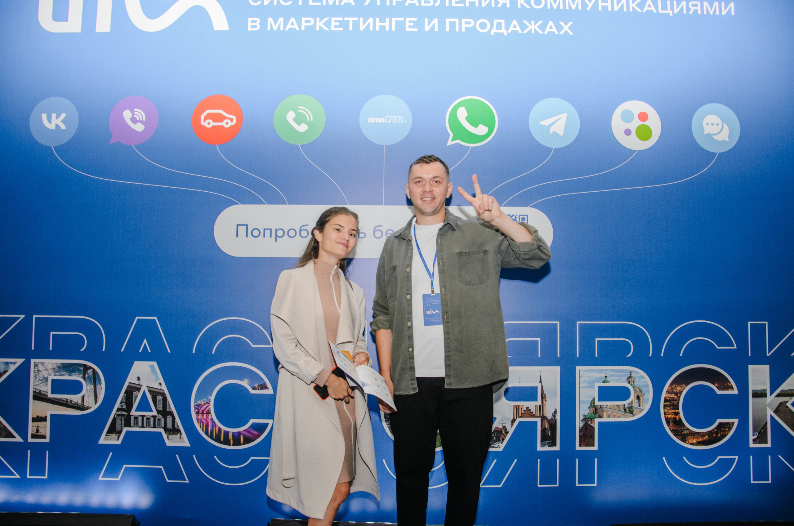 AmoCRM. Репортажный фотограф Виктория Павлюкова