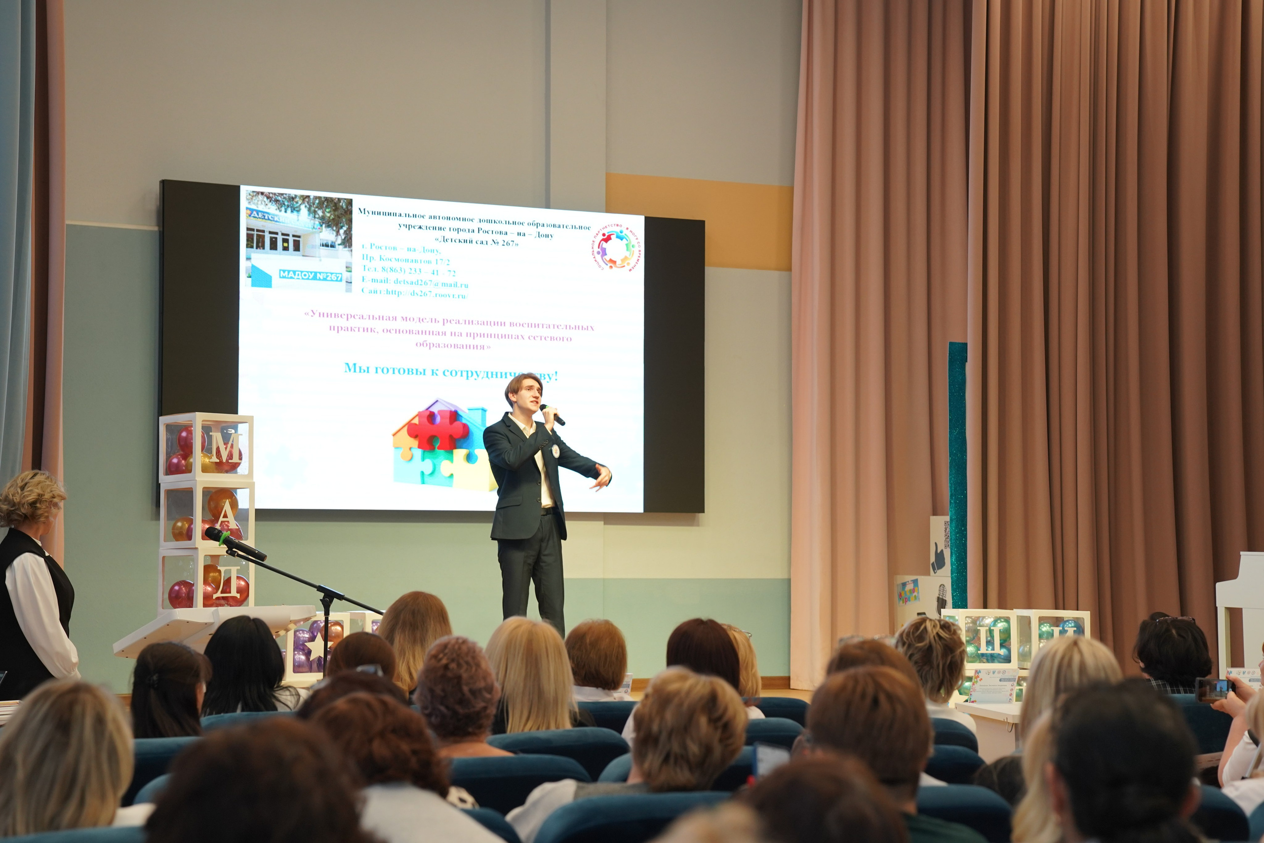 Мероприятие. MEMENTO.Выпускные альбомы, школьные, юбилейные и другие книги. Ростов-на-Дону