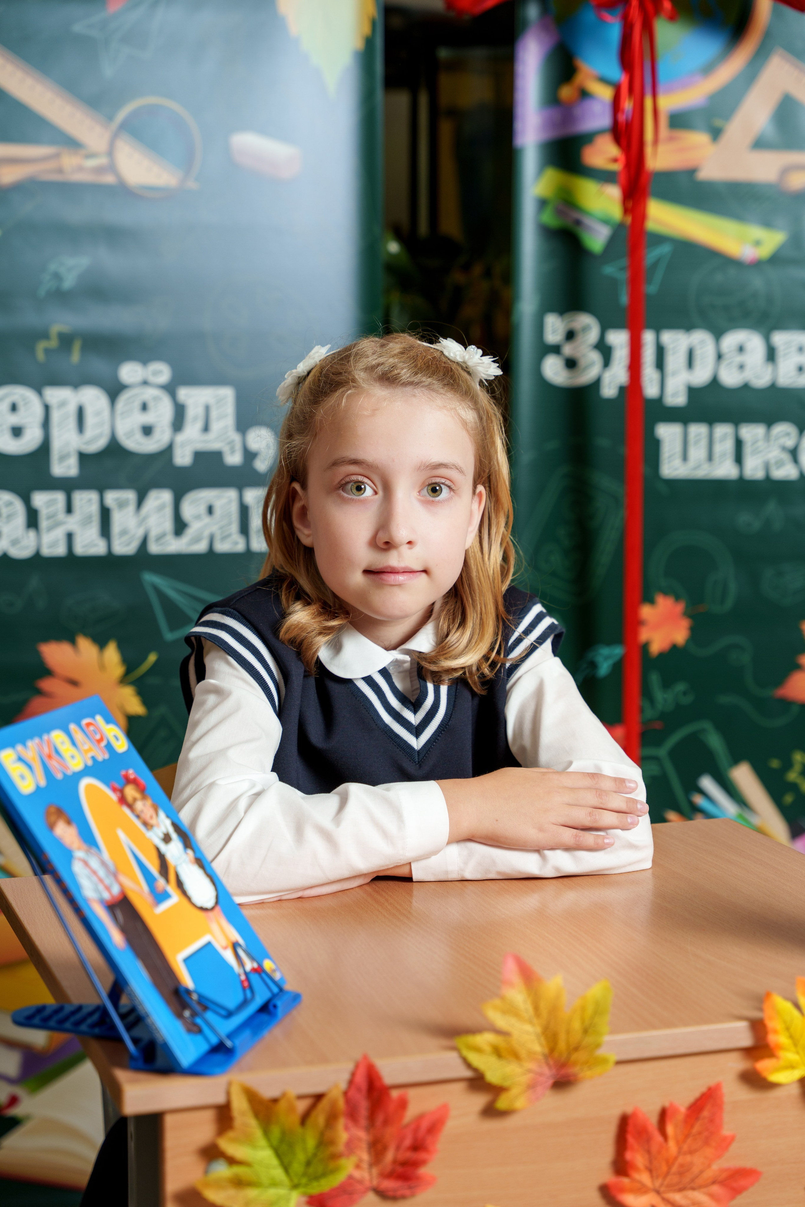 Школа № 7. Станислав Тюрин Фотограф Москва. Индивидуальные и семейные фотосессии;