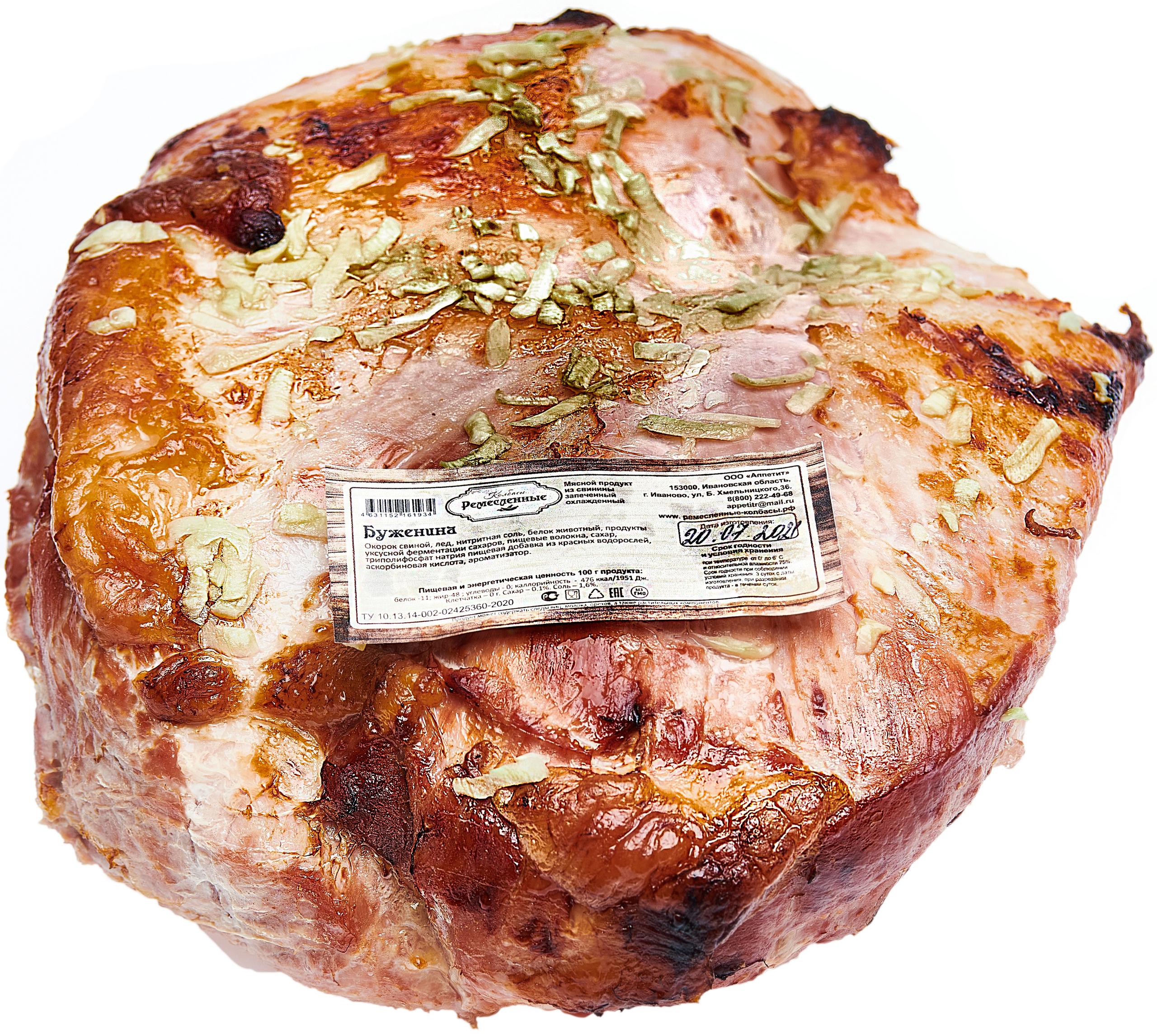 Фуд-фото Иваново, фото еды, выездная фотосессия. Владислав Смирнов рекламный Фотограф в г. Иваново