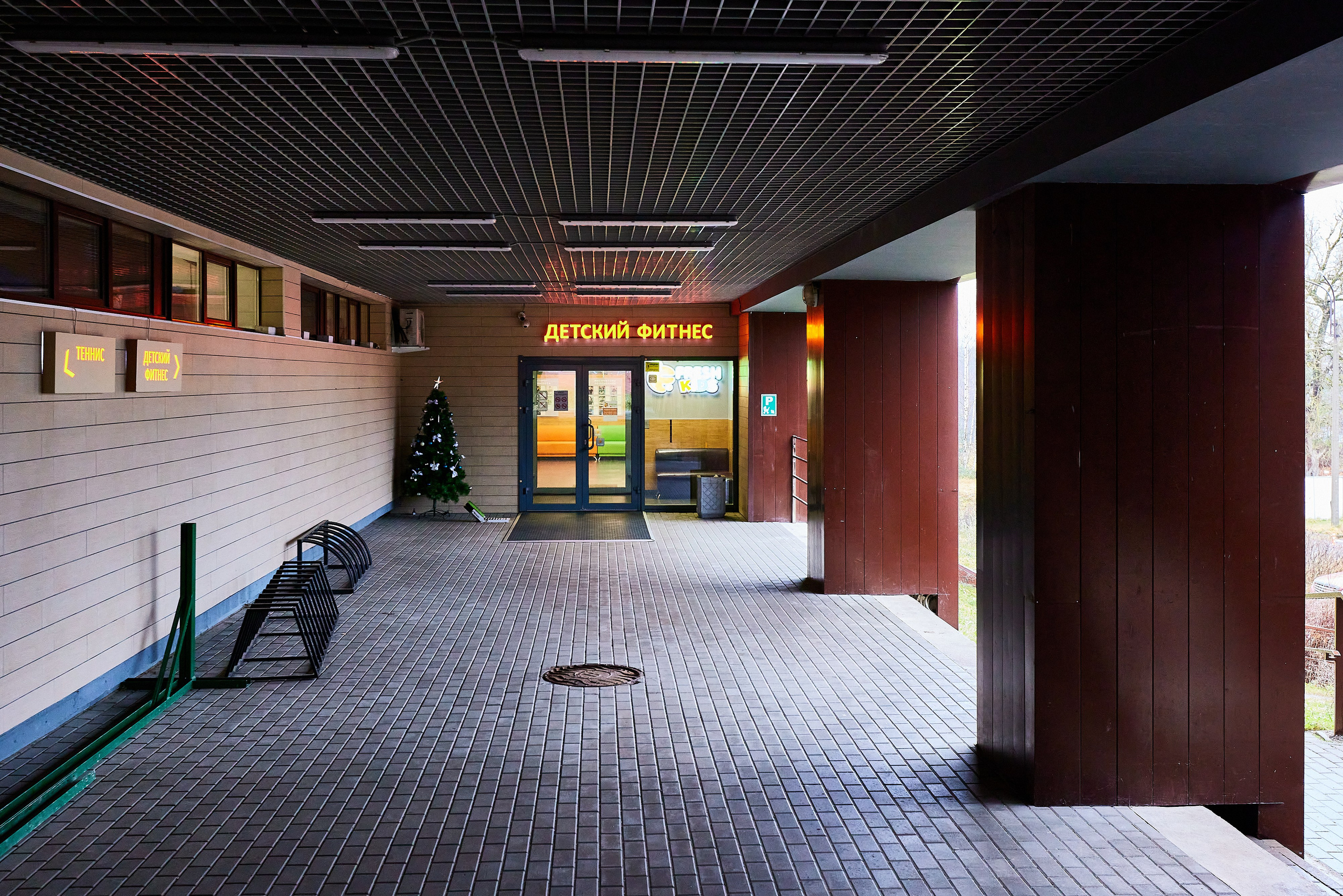 Спортивный детский клуб FRESH KIDS. Фотограф Анастасия Леонтьева Санкт-Петербург