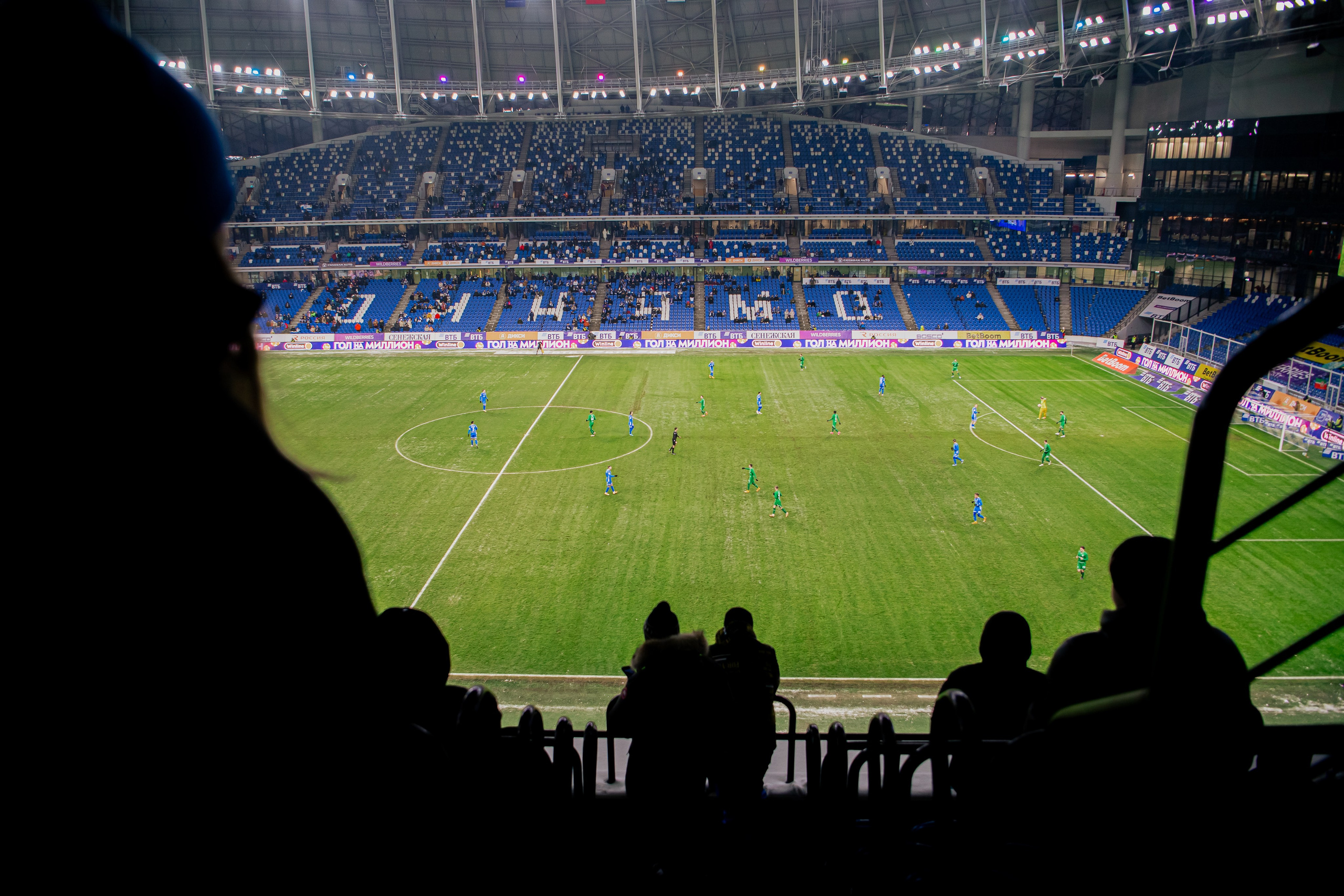 The Russian Premier League. Dynamo — Rubin (1:0), 12/04/2023. Фотограф Кирилл Сафонов