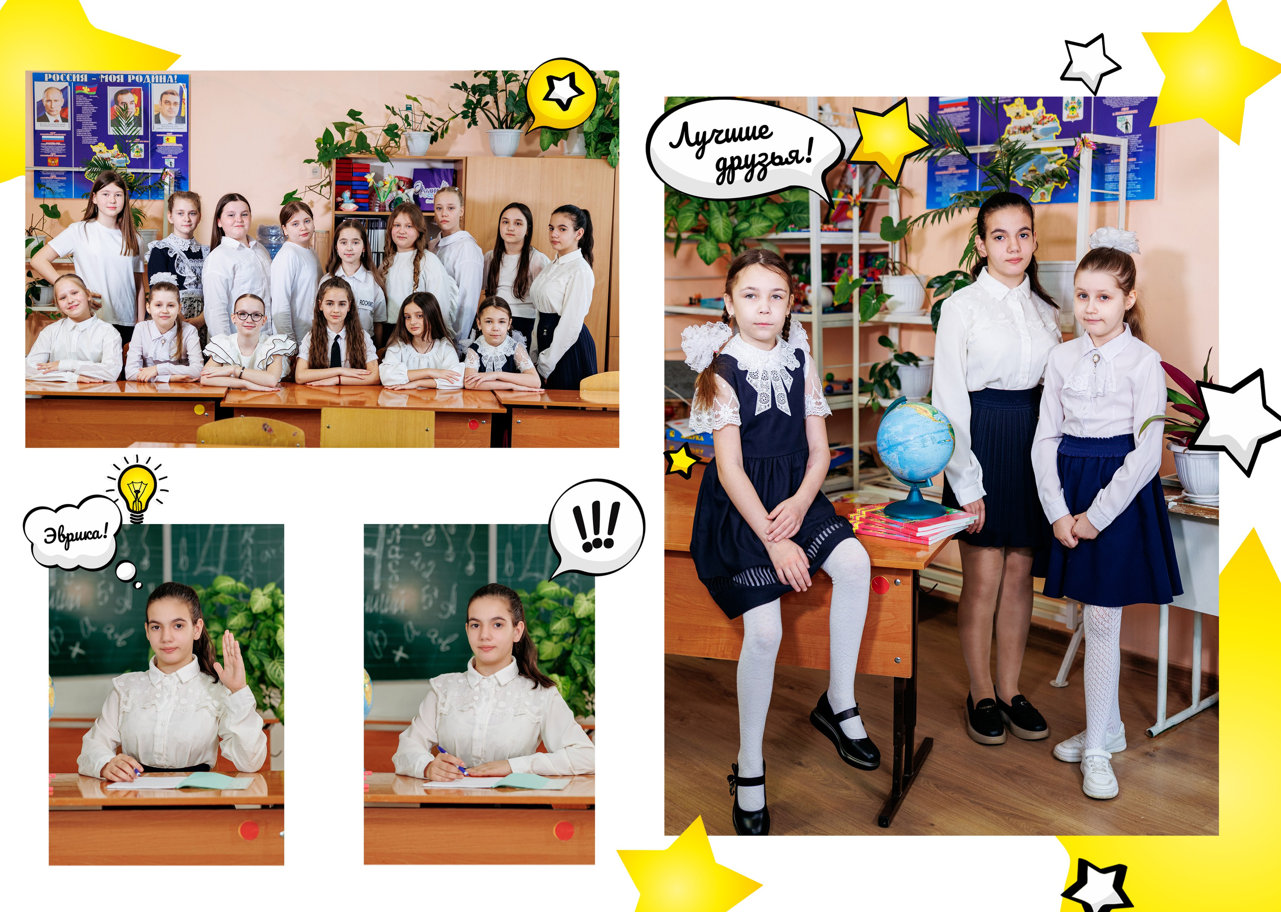 4класс п. Прогресс +. Свадебный и семейный фотограф в Армавире