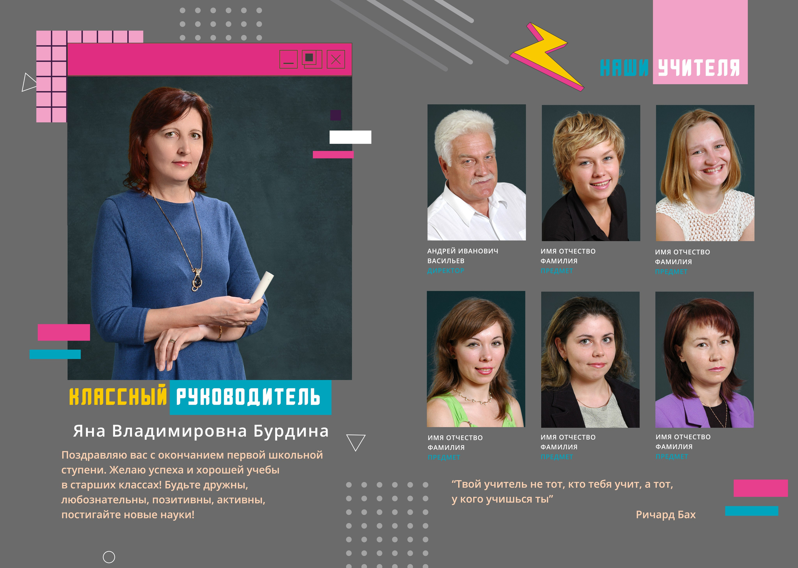 Disco. Выпускные фотокниги, фотосъемка, видеосъемка в Челябинске и области