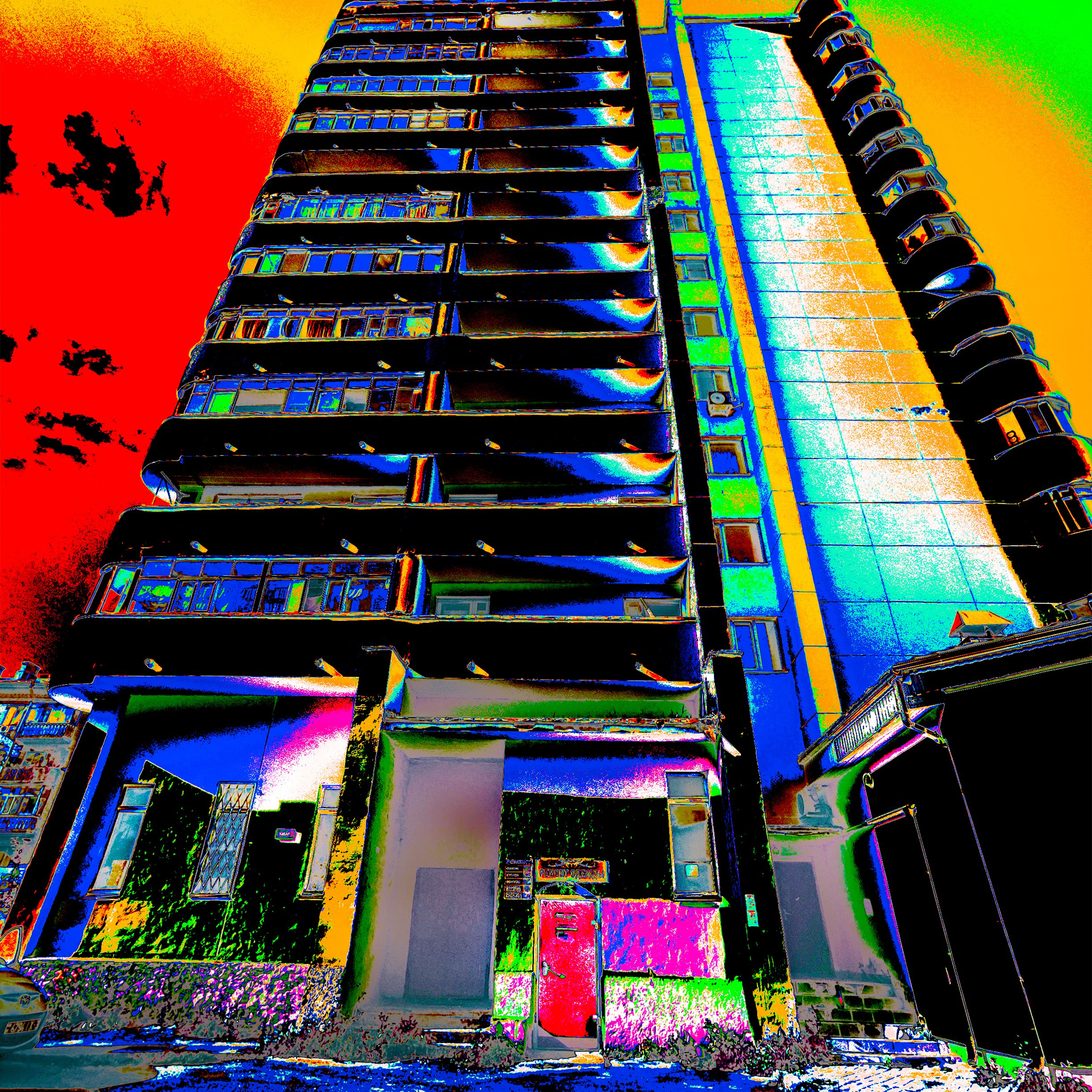 Street photo. Фотограф (photographer) Lischinski Vitaliy