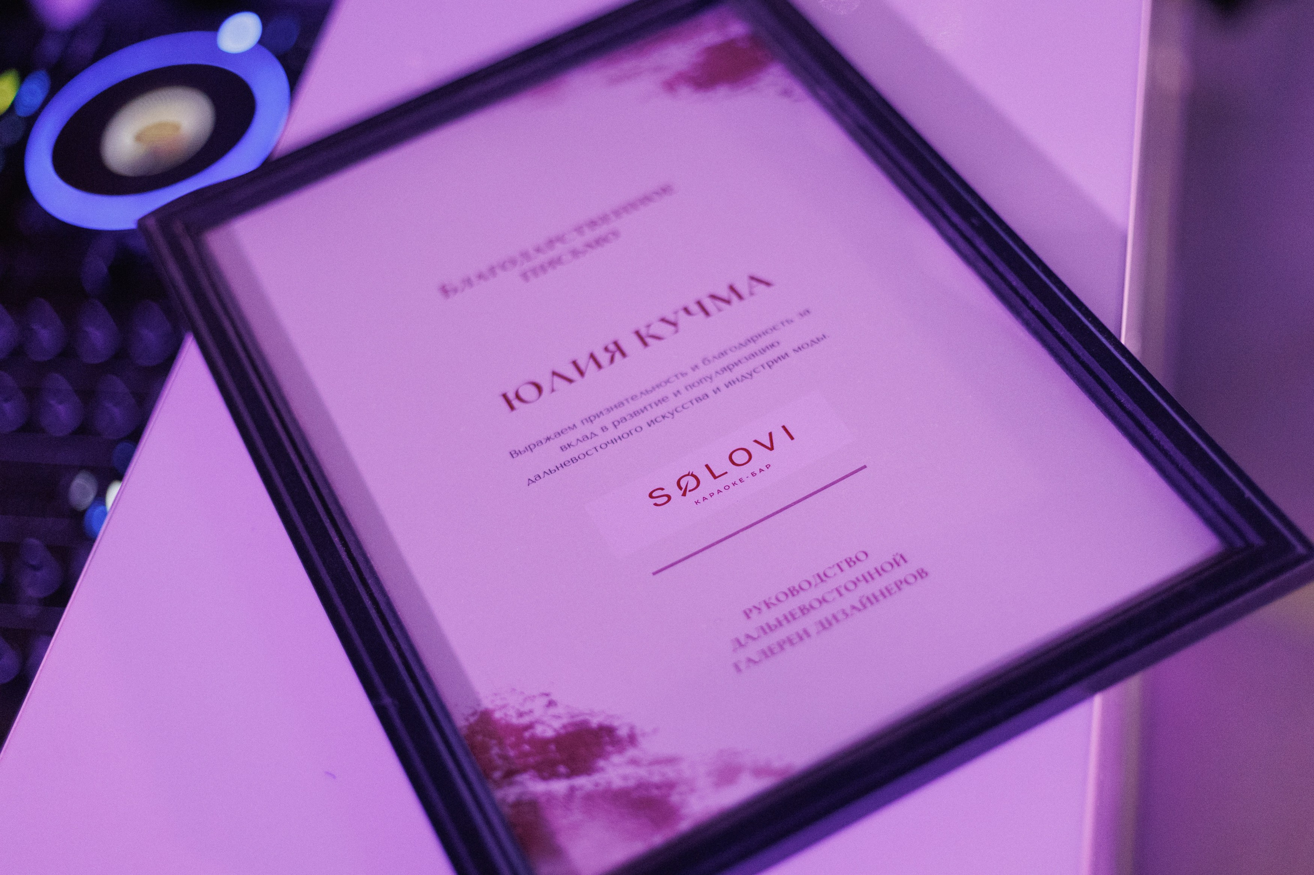 DGD WILD PINK. СВОИ. ФОТООТЧЕТЫ-СОБЫТИЯ-МЕСТА