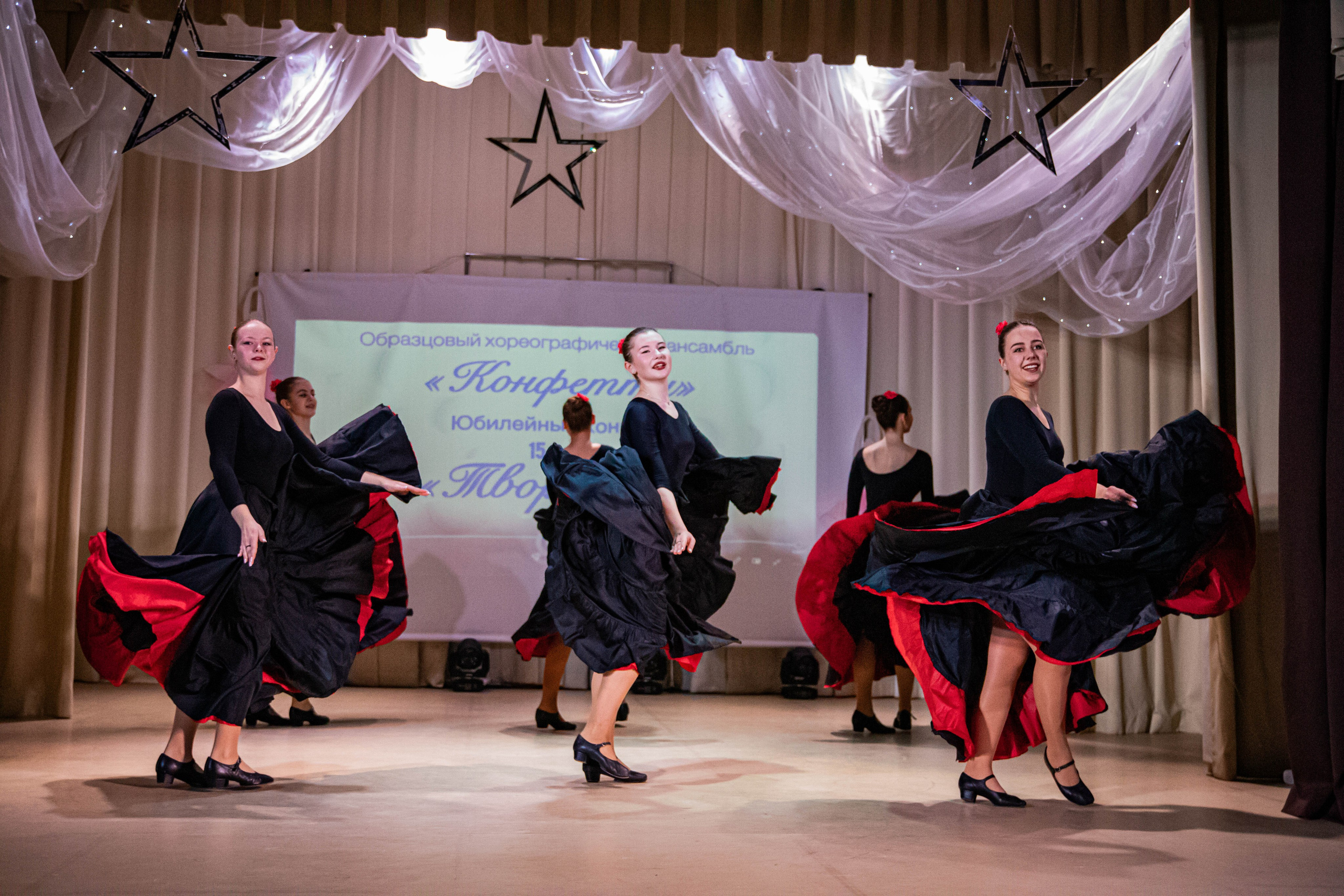 «Конфетти» Юбилейный концерт «Твори Добро». Фотограф Дарья Маташкова