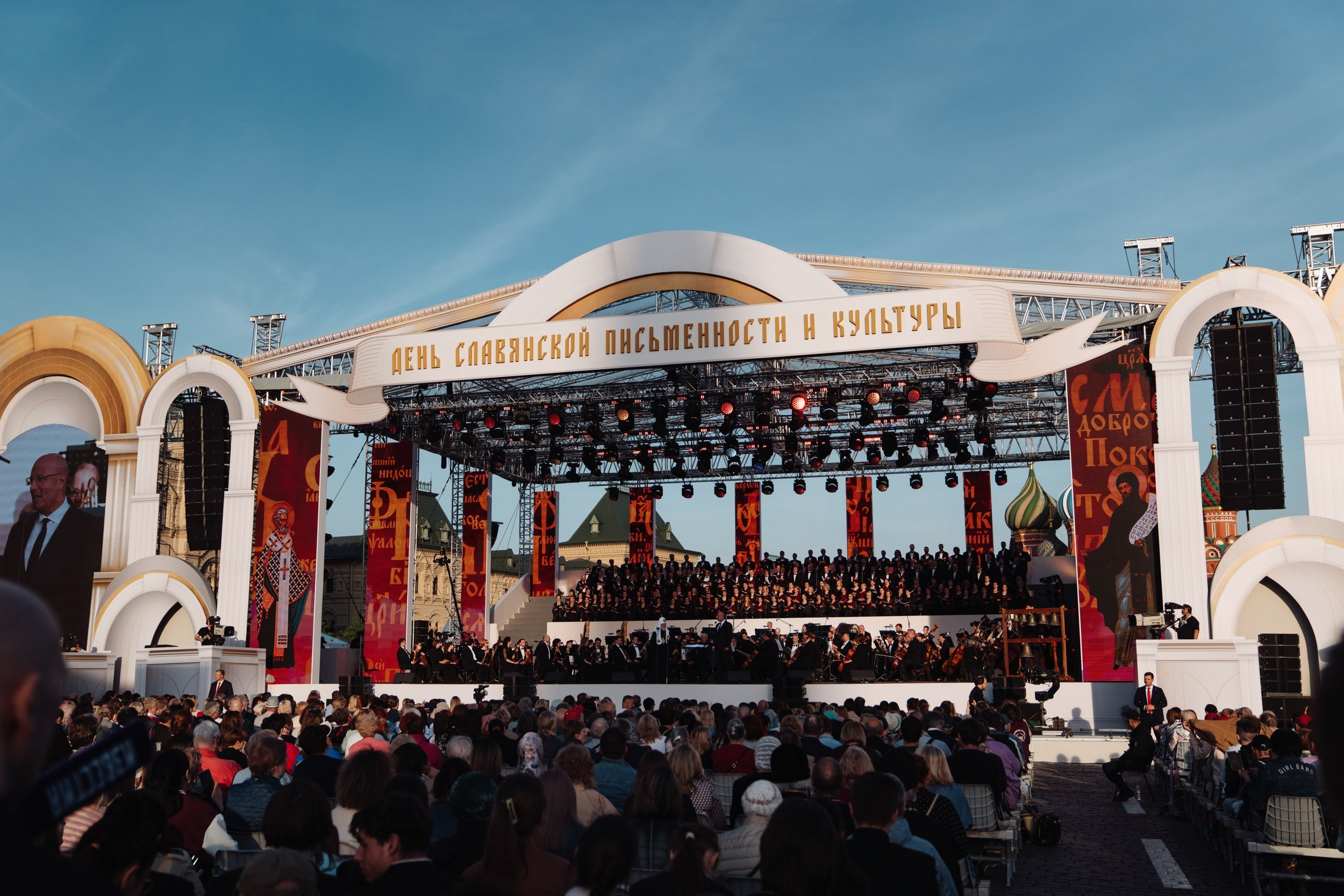 Corporate & Event Projects