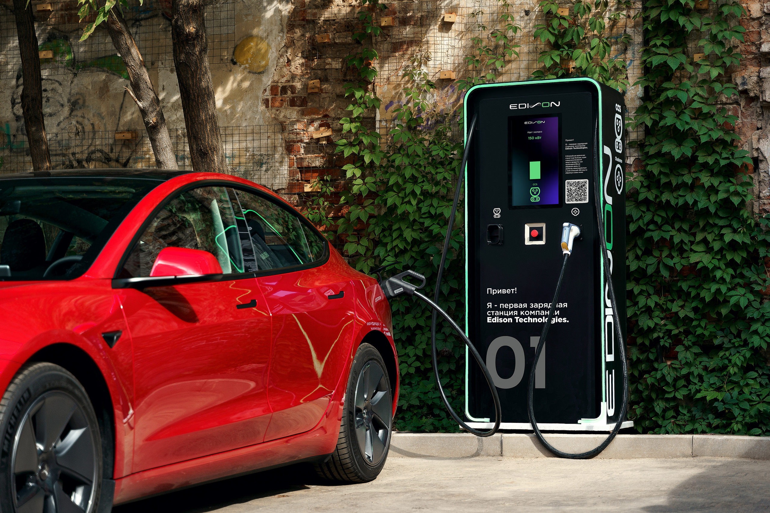 Edison Twin. Профессиональный фотограф и оператор в Москве — Максим Проценко