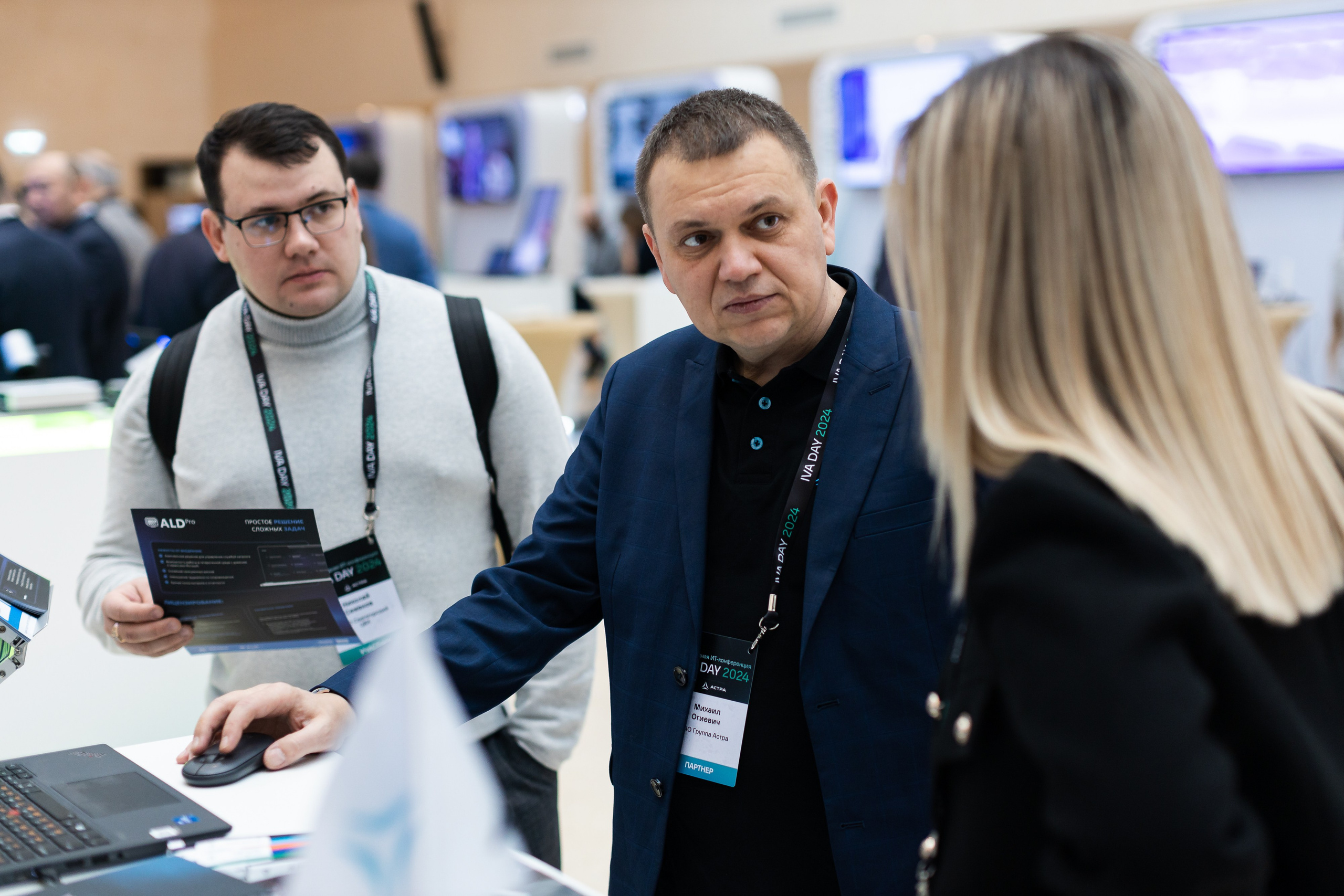 IVA DAY 2024. Свадебный и портретный фотограф в Королёве Сергей Чихарев